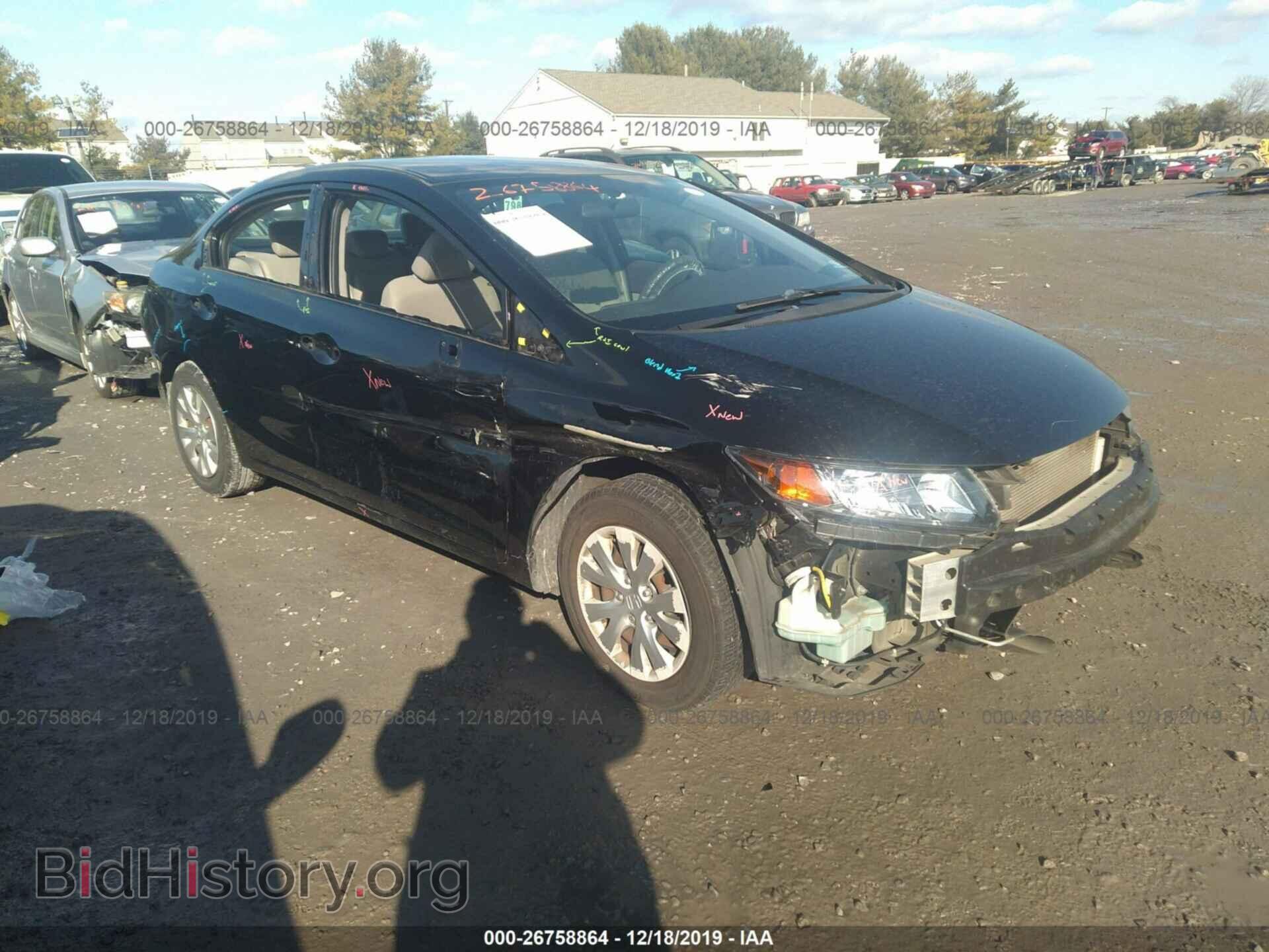 Фотография 19XFB2F57CE392795 - HONDA CIVIC 2012