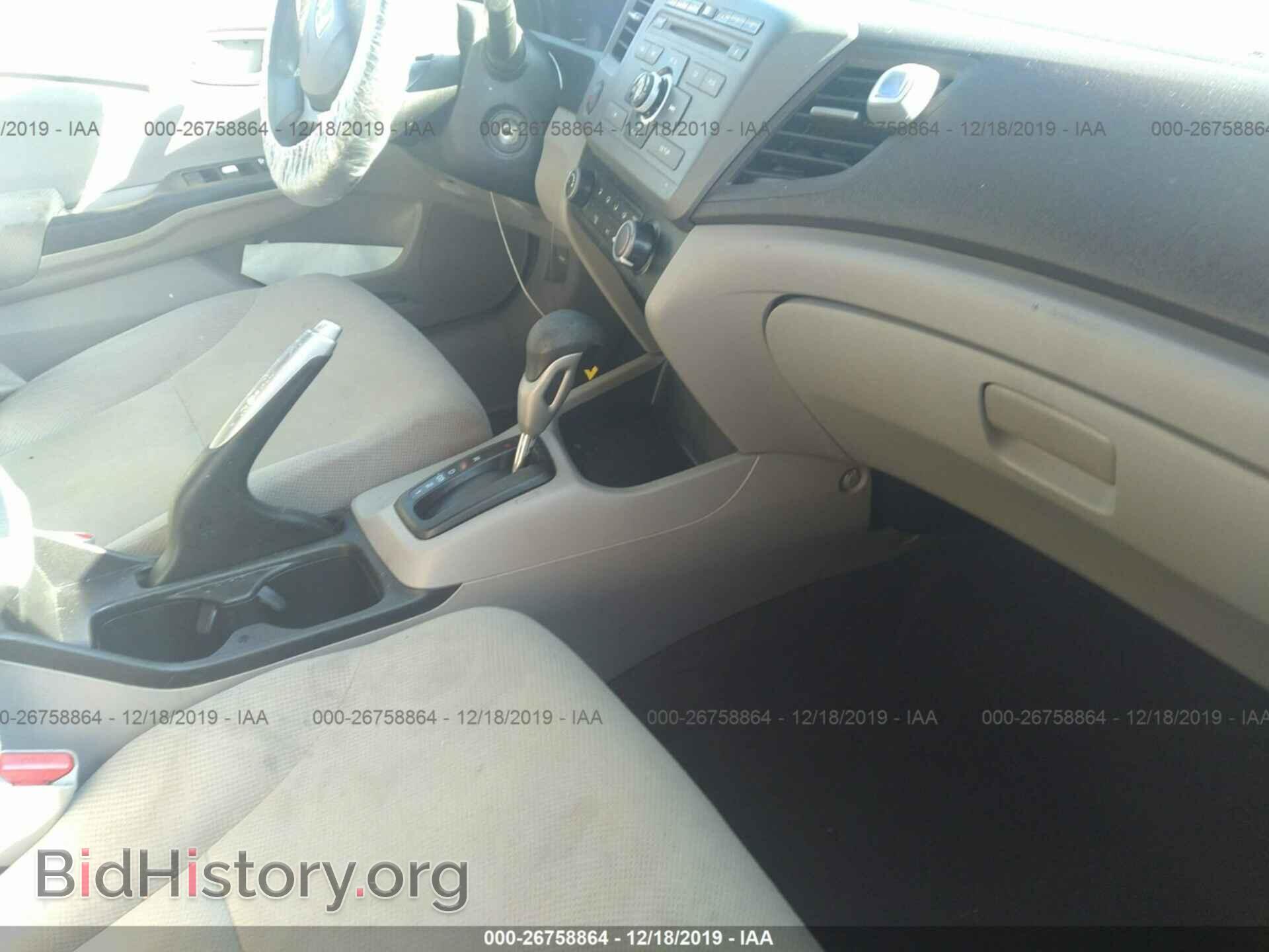 2012 HONDA CIVIC - VIN: 19XFB2F57CE392795 - Фото 5