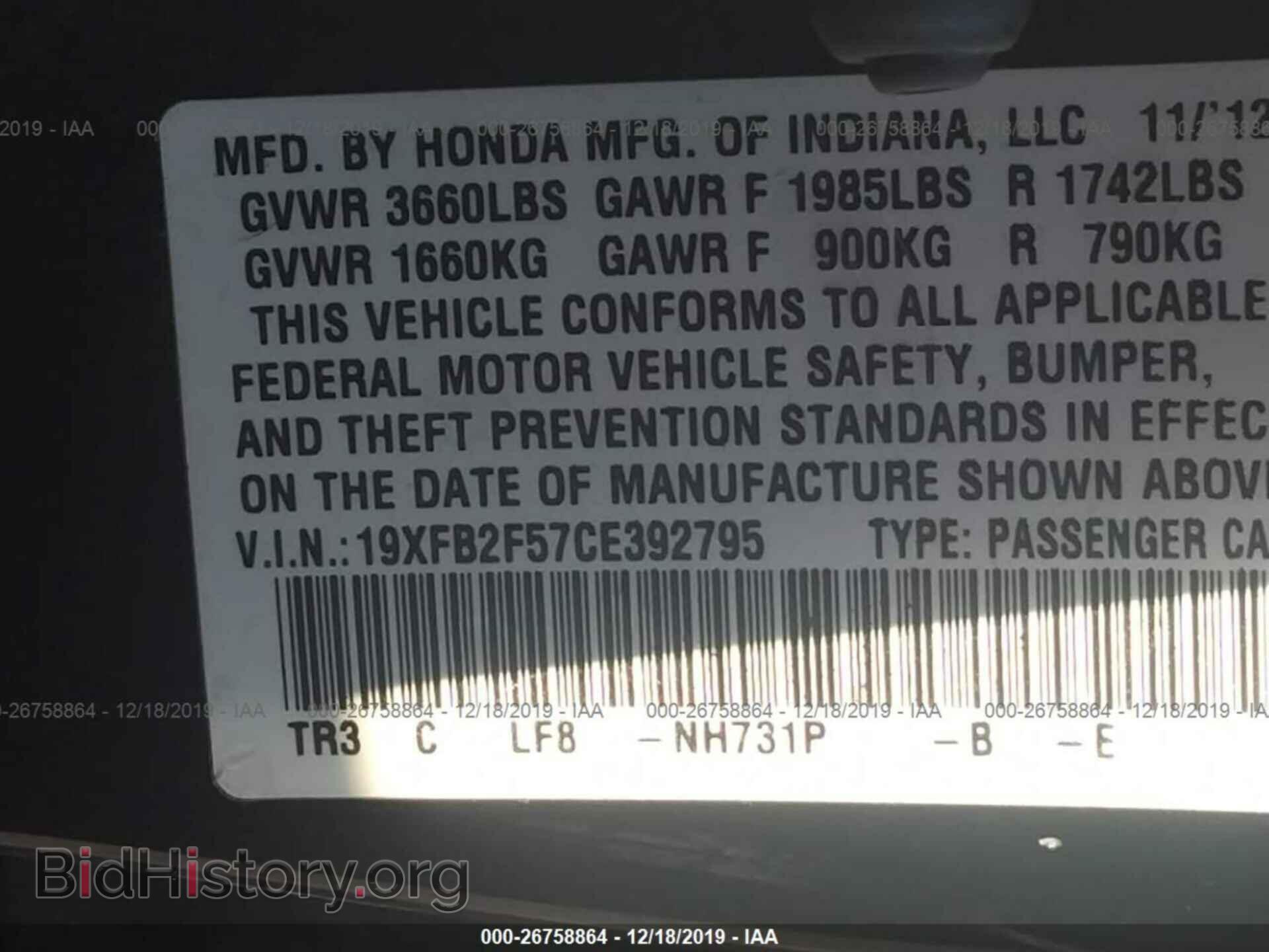 2012 HONDA CIVIC - VIN: 19XFB2F57CE392795 - Фото 9
