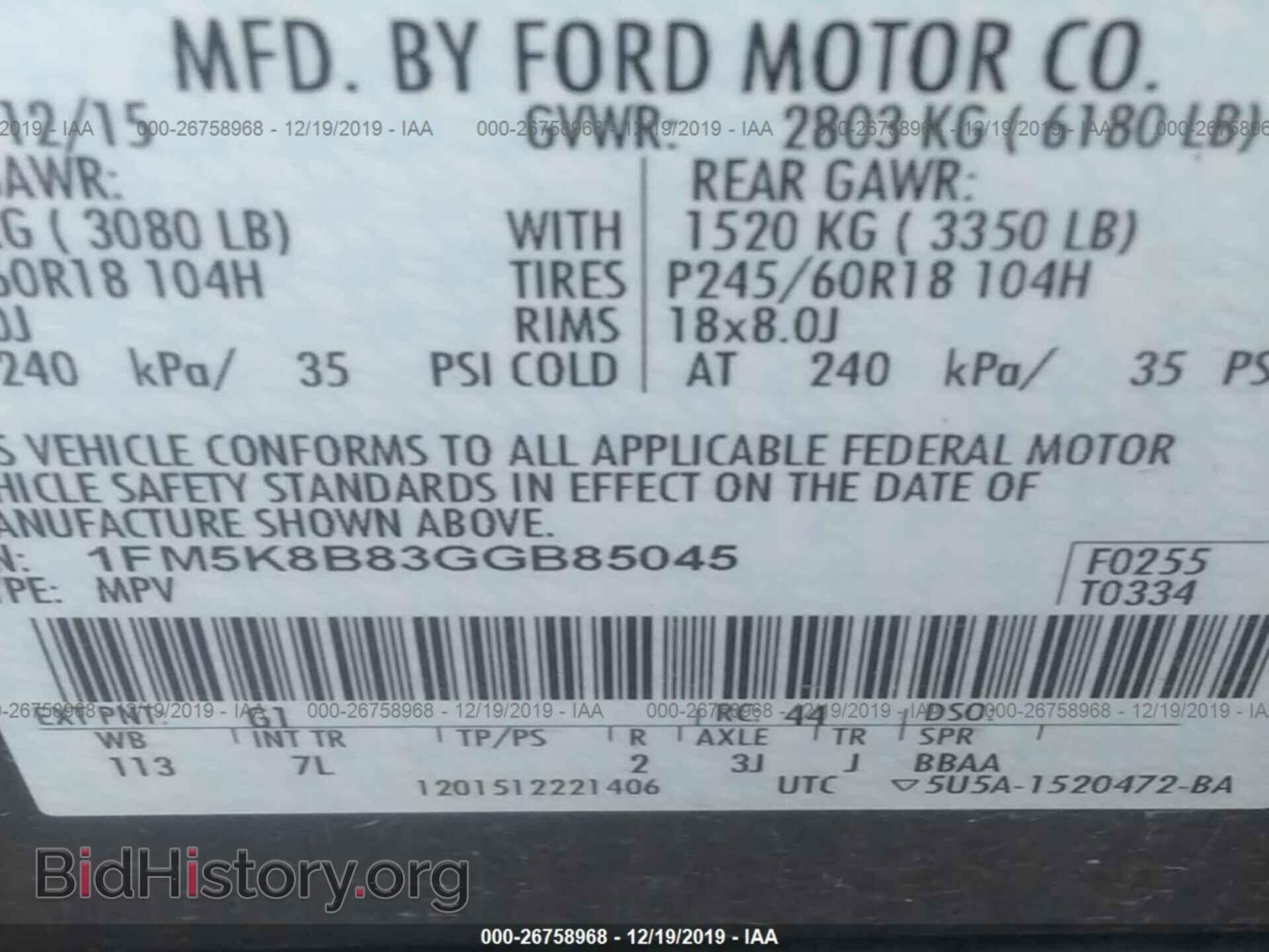 2016 FORD EXPLORER - VIN: 1FM5K8B83GGB85045 - Фото 9