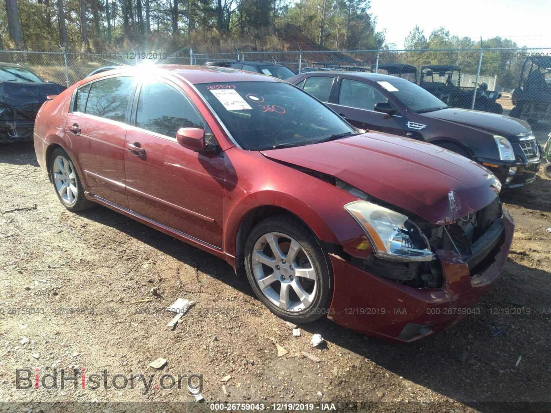 Photo 1N4BA41E18C817470 - NISSAN MAXIMA 2008