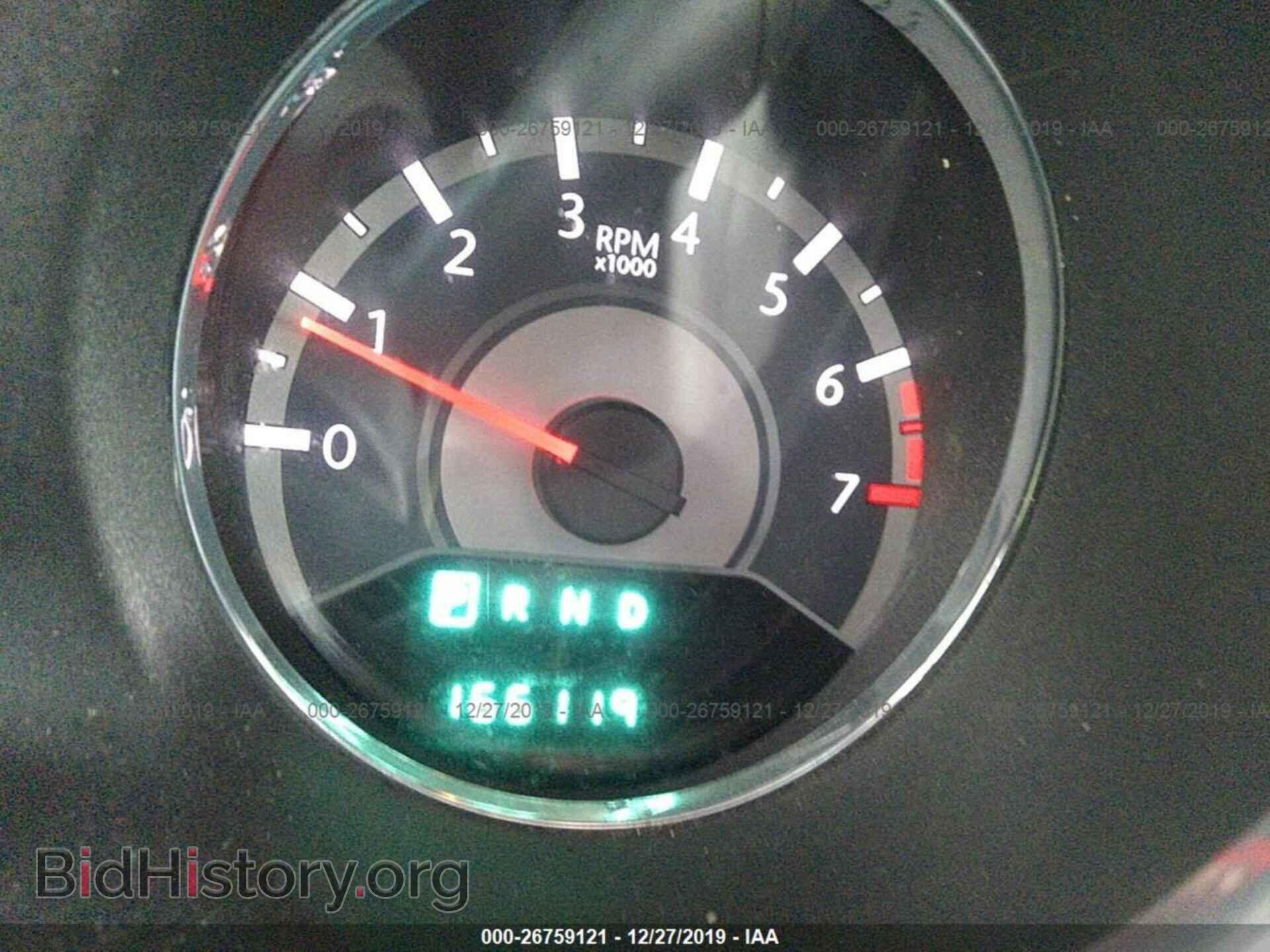 2012 Chrysler 200 - VIN: 1C3CCBAB9CN200077 - Фото 7
