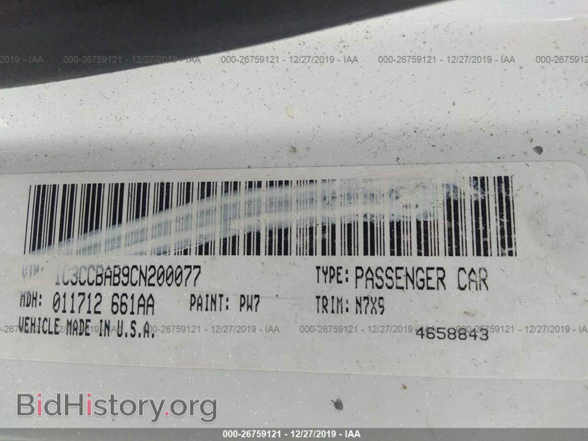 2012 Chrysler 200 - VIN: 1C3CCBAB9CN200077 - Фото 9