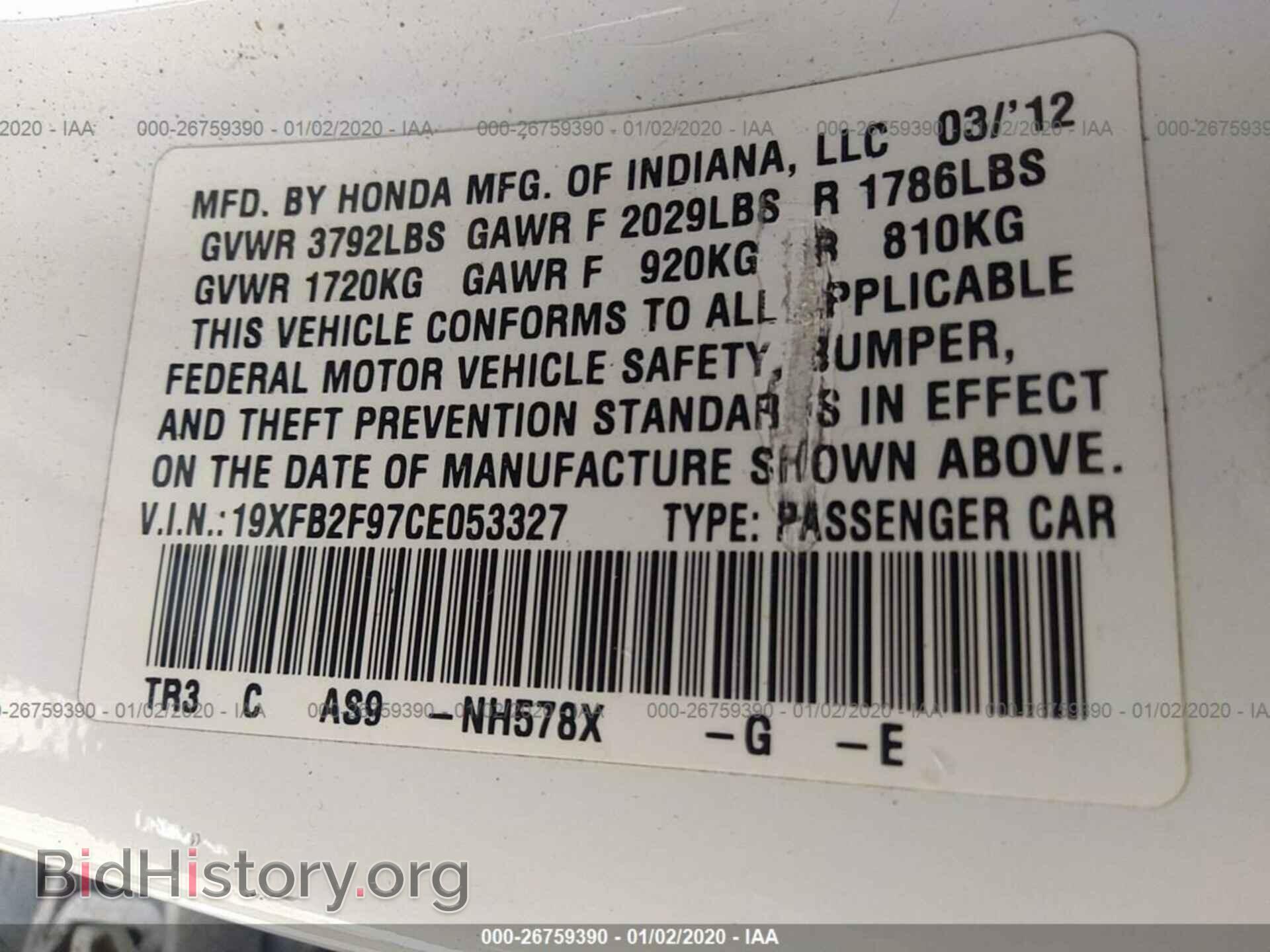 2012 HONDA CIVIC - VIN: 19XFB2F97CE053327 - Фото 9
