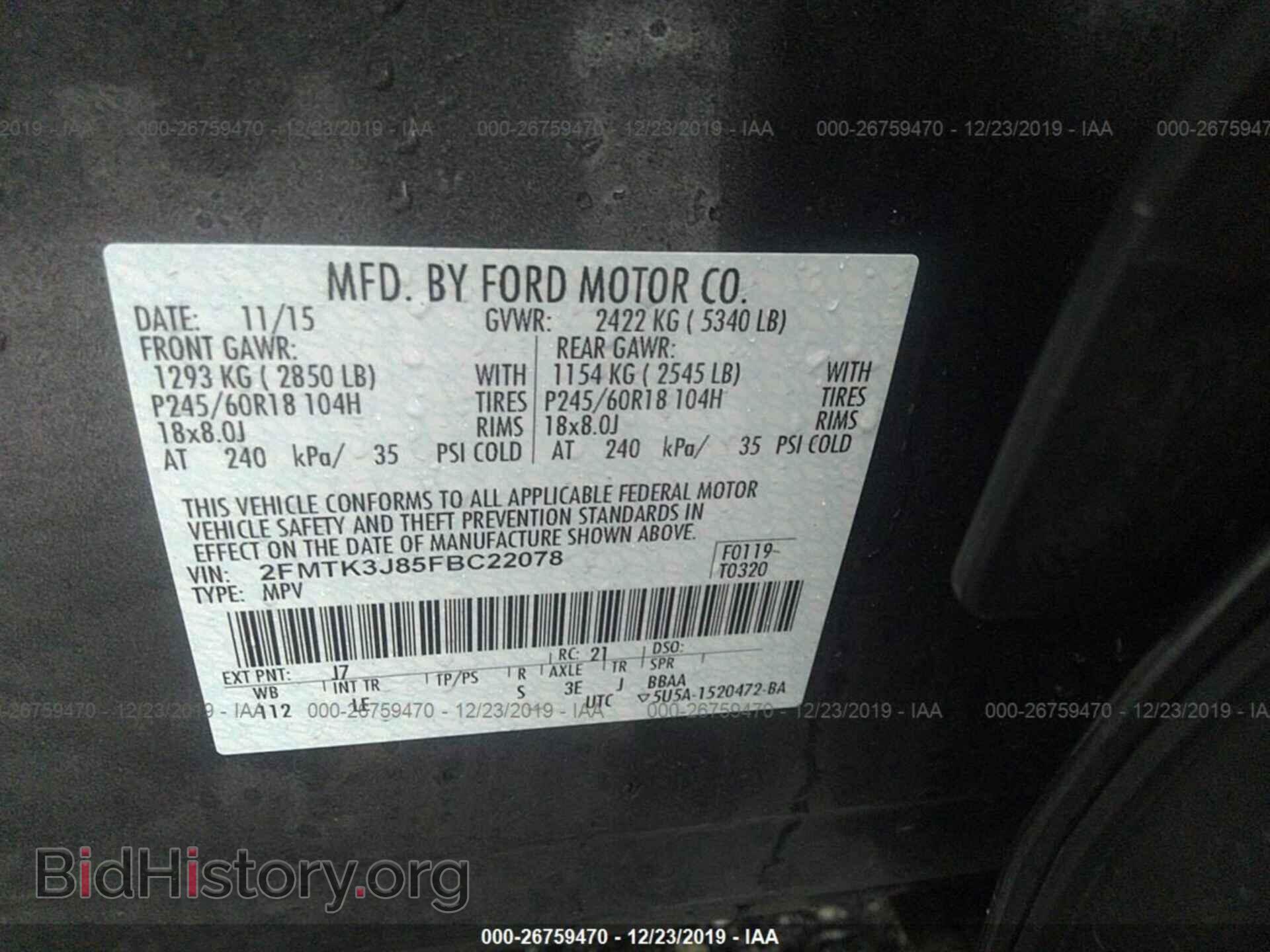 2015 FORD EDGE - VIN: 2FMTK3J85FBC22078 - Фото 9