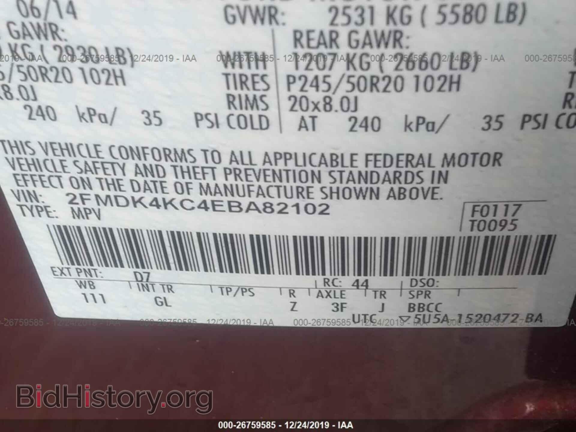 2014 FORD EDGE - VIN: 2FMDK4KC4EBA82102 - Фото 9