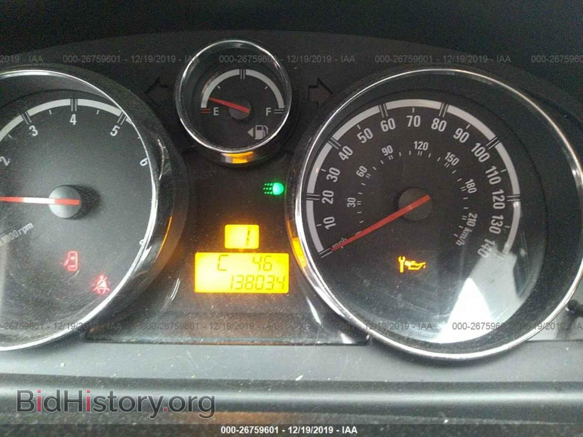 2008 Saturn VUE - VIN: 3GSCL53728S639046 - Фото 7