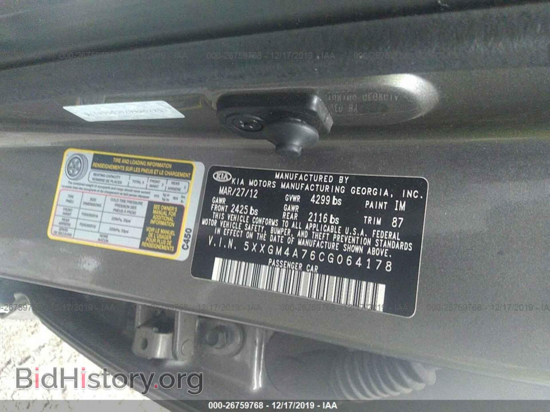 2012 KIA OPTIMA - VIN: 5XXGM4A76CG064178 - Фото 9