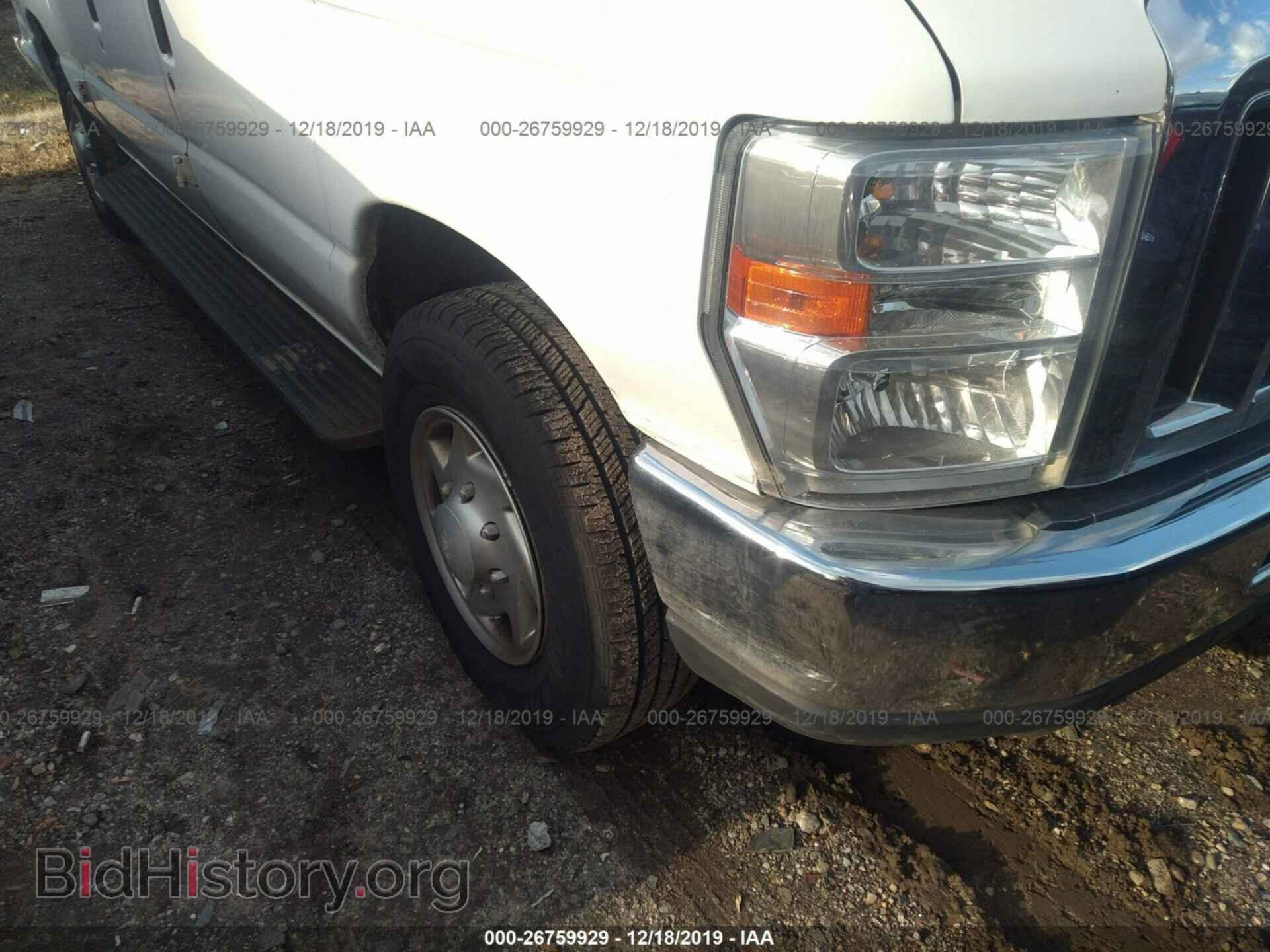 2014 FORD ECONOLINE - VIN: 1FBSS3BL2EDA89909 - Фото 6