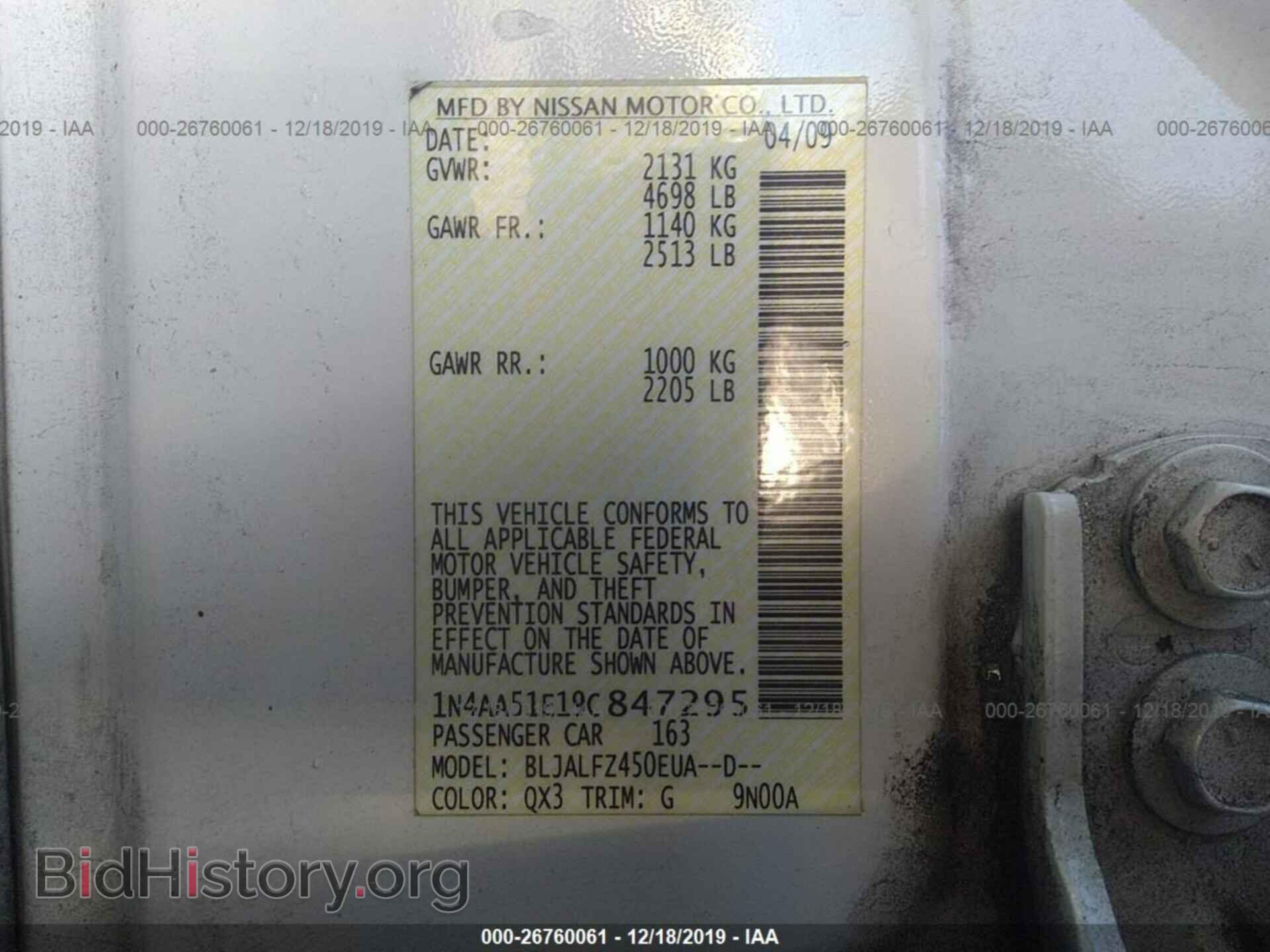 2009 NISSAN MAXIMA - VIN: 1N4AA51E19C847295 - Фото 9
