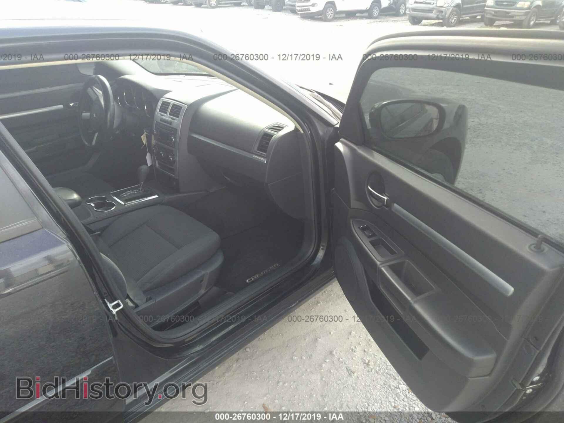 2010 Dodge Charger - VIN: 2B3CA3CV2AH250826 - Фото 5