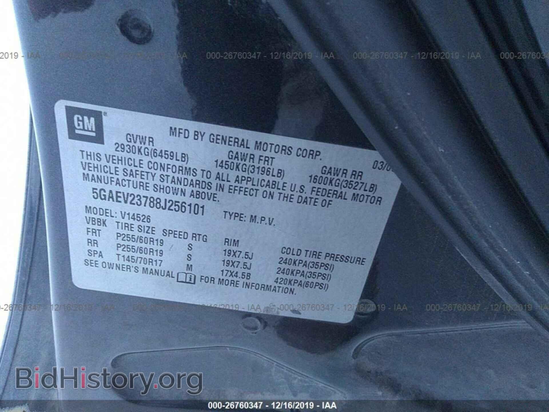 2008 BUICK ENCLAVE - VIN: 5GAEV23788J256101 - Фото 9