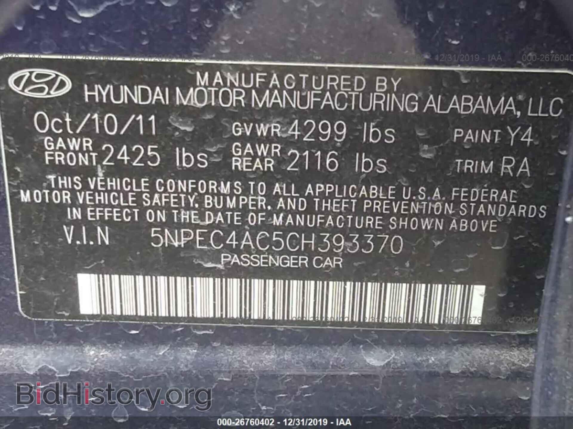 2012 HYUNDAI SONATA - VIN: 5NPEC4AC5CH393370 - Фото 9