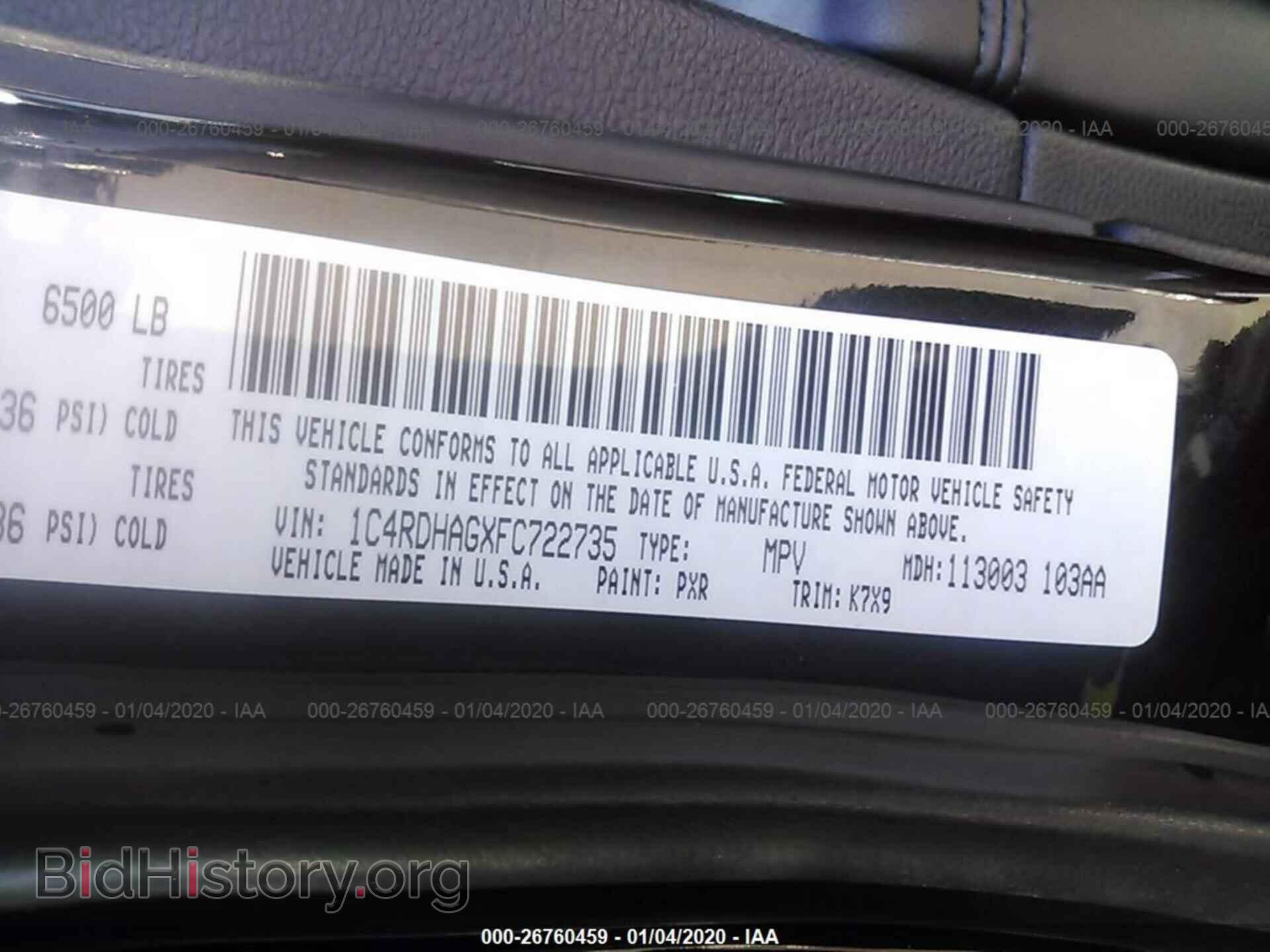 2015 DODGE DURANGO - VIN: 1C4RDHAGXFC722735 - Фото 9
