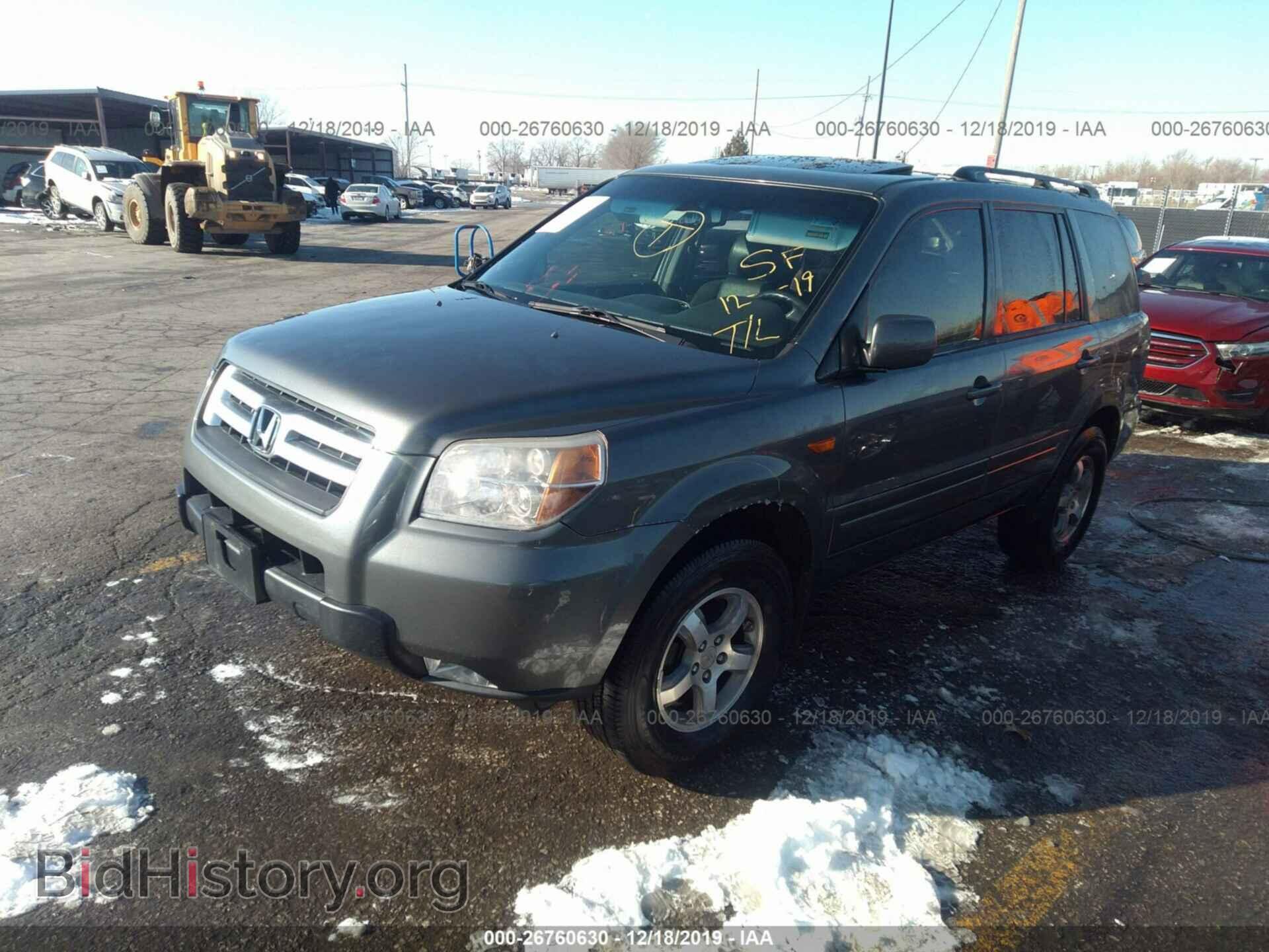 2007 Honda Pilot - VIN: 5FNYF18507B016458 - Фото 2