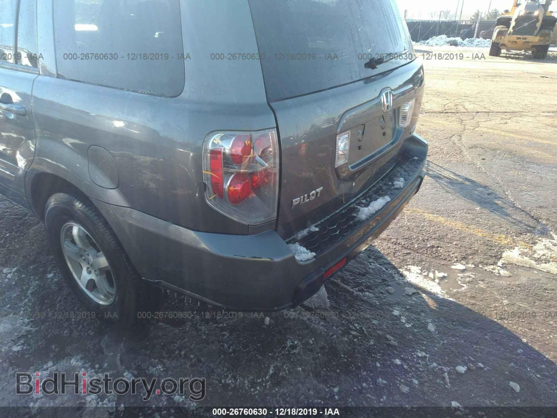 2007 Honda Pilot - VIN: 5FNYF18507B016458 - Фото 6
