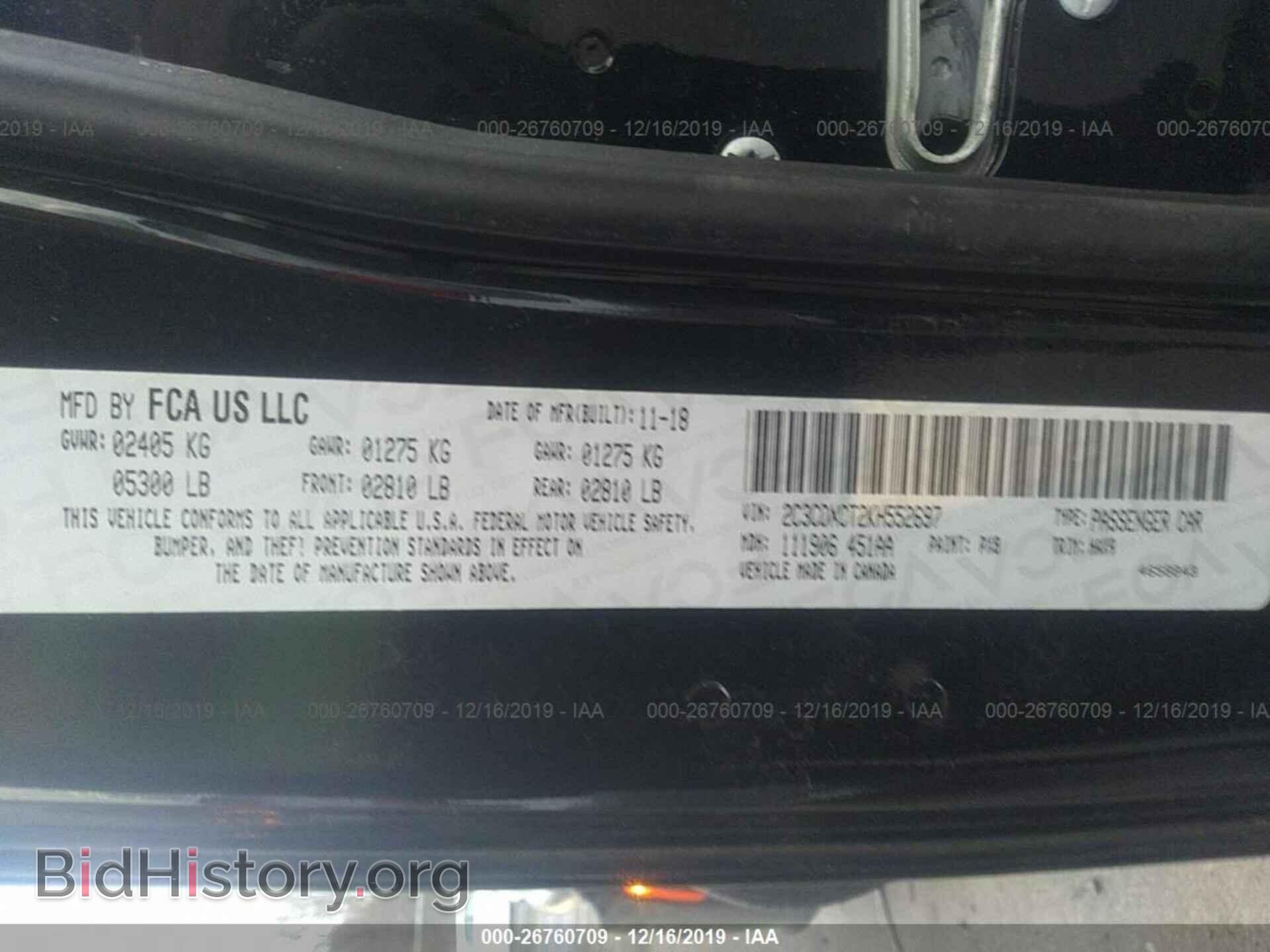 2019 DODGE CHARGER - VIN: 2C3CDXCT2KH552697 - Photo 9