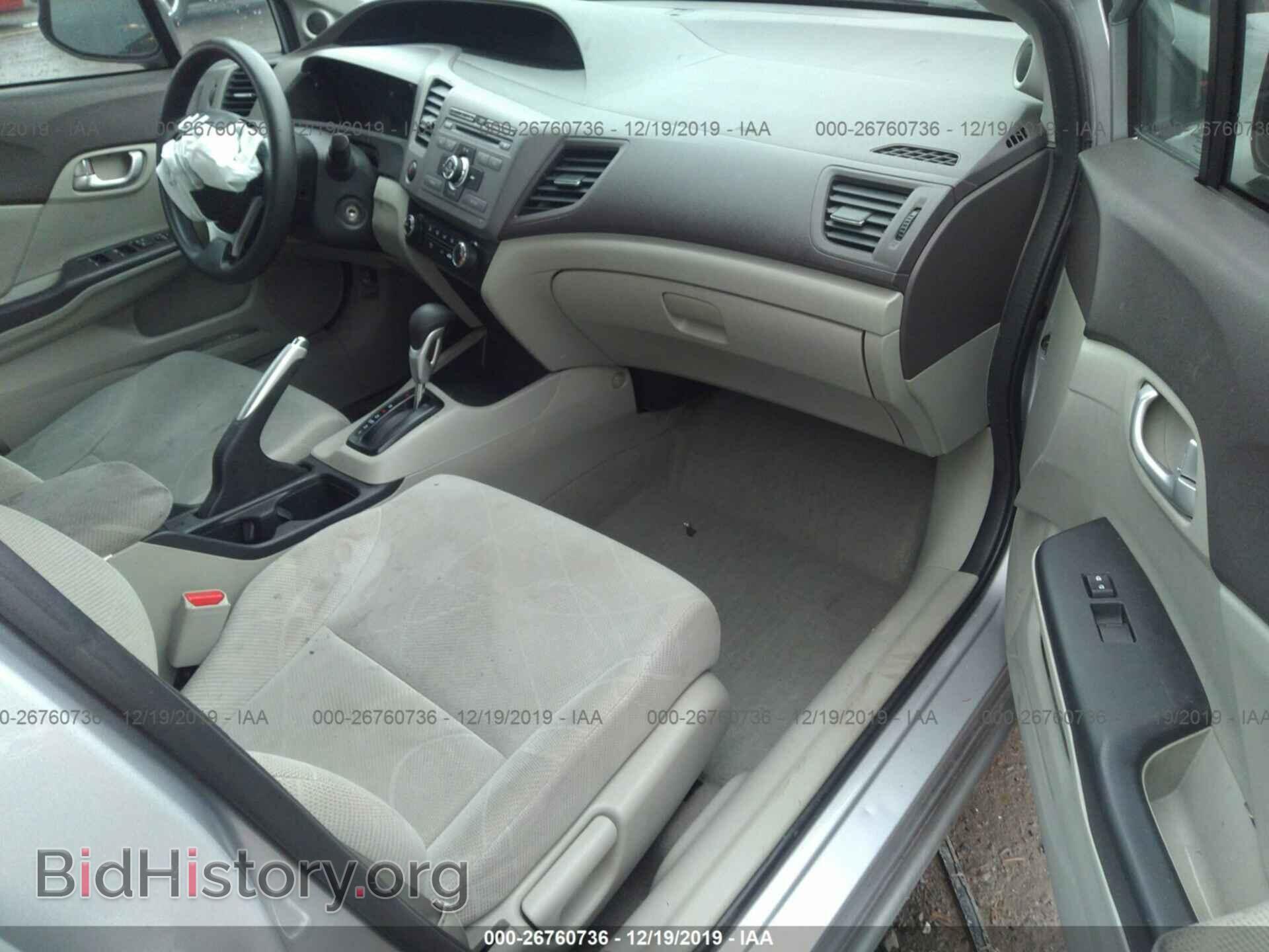 2012 Honda Civic - VIN: 19XFB2F8XCE308446 - Photo 5