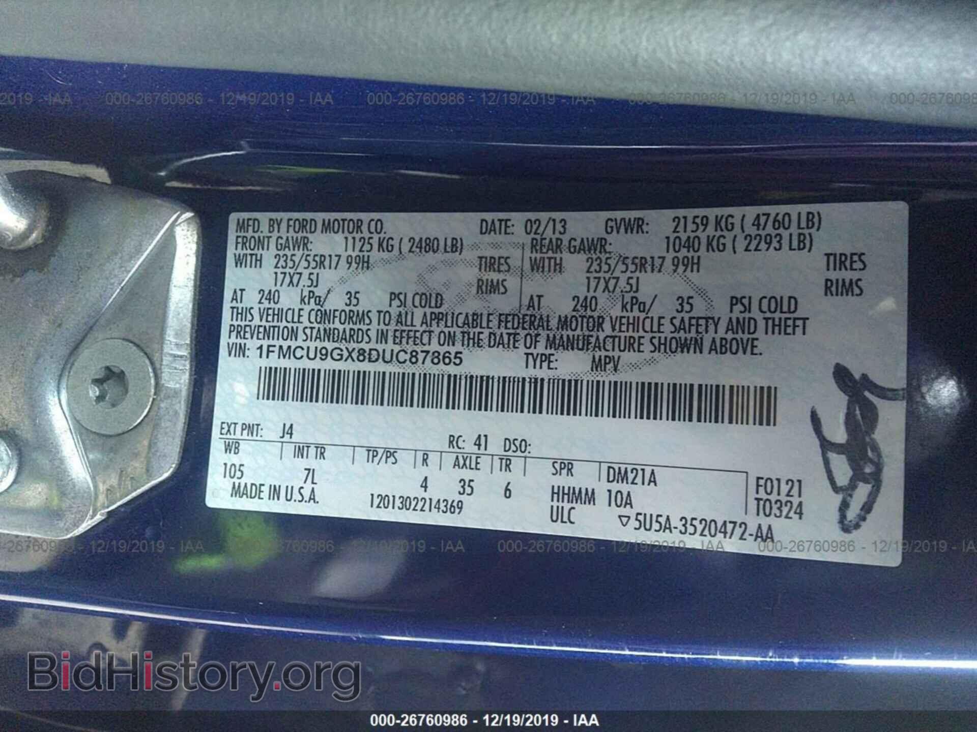 2013 Ford Escape - VIN: 1FMCU9GX8DUC87865 - Фото 9