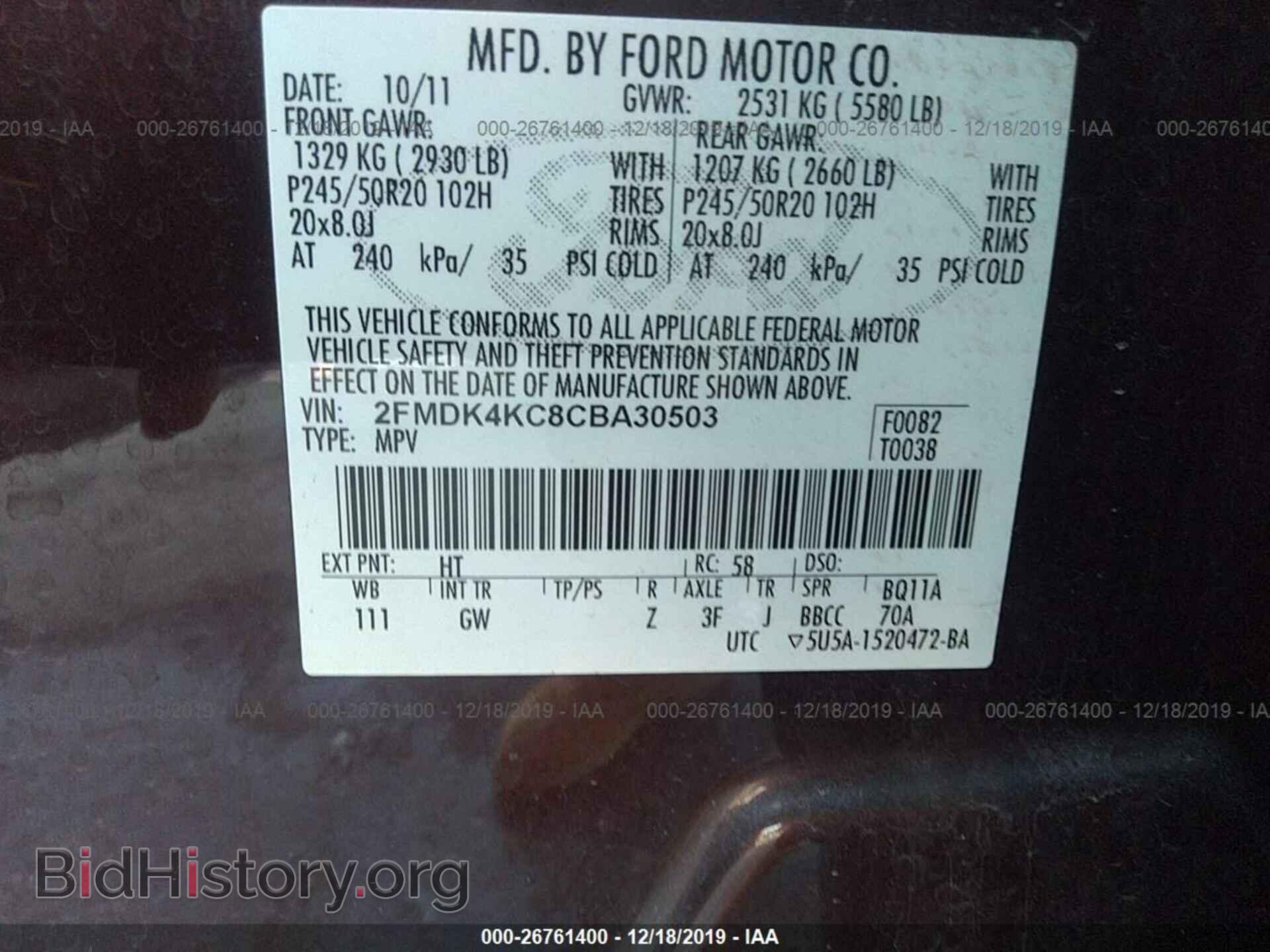 2012 FORD EDGE - VIN: 2FMDK4KC8CBA30503 - Фото 9