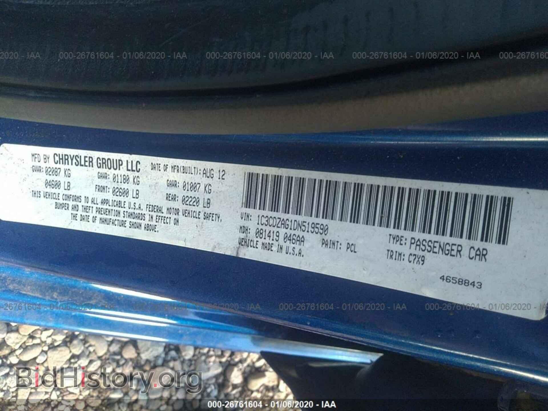 2013 DODGE AVENGER - VIN: 1C3CDZAG1DN519590 - Фото 9