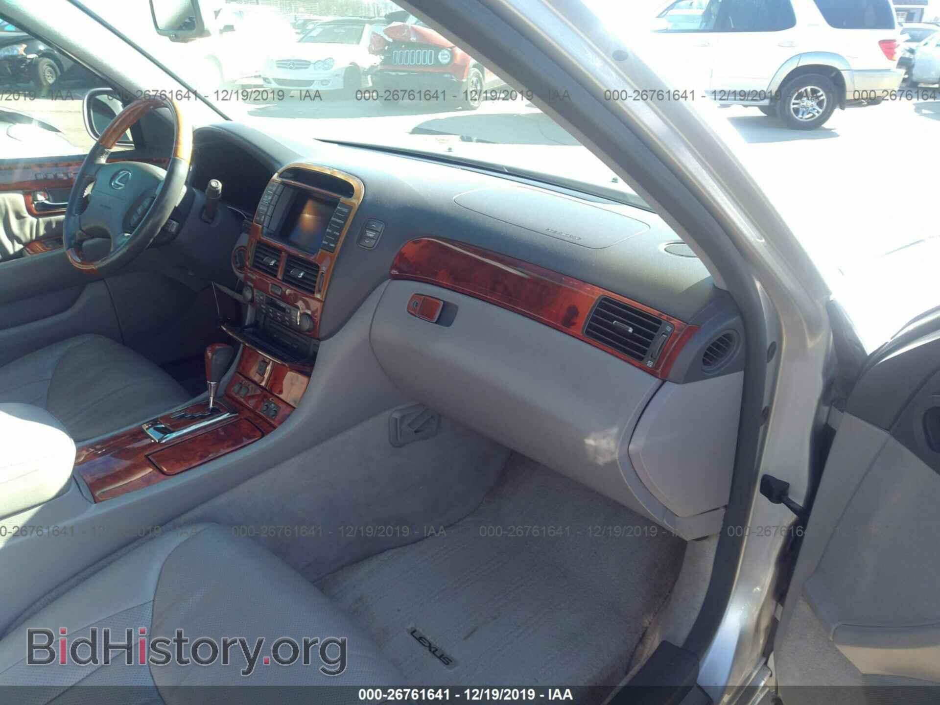 2006 LEXUS LS - VIN: JTHBN36FX65038191 - Photo 5
