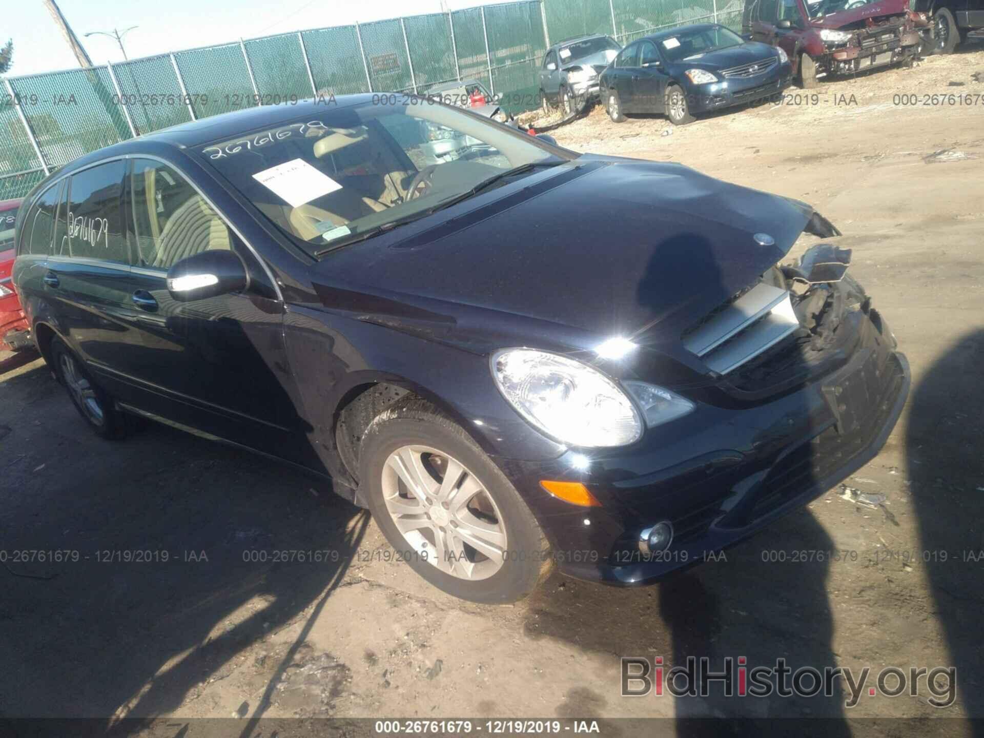 Photo 4JGCB65E48A071413 - MERCEDES-BENZ R 2008