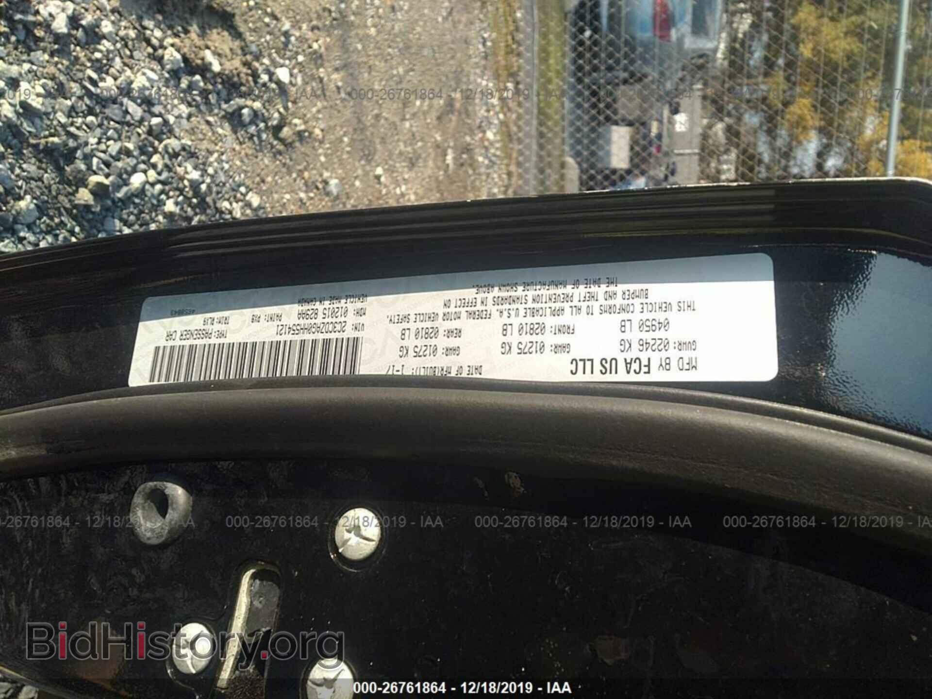 2017 DODGE CHALLENGER - VIN: 2C3CDZAG0HH554121 - Фото 9