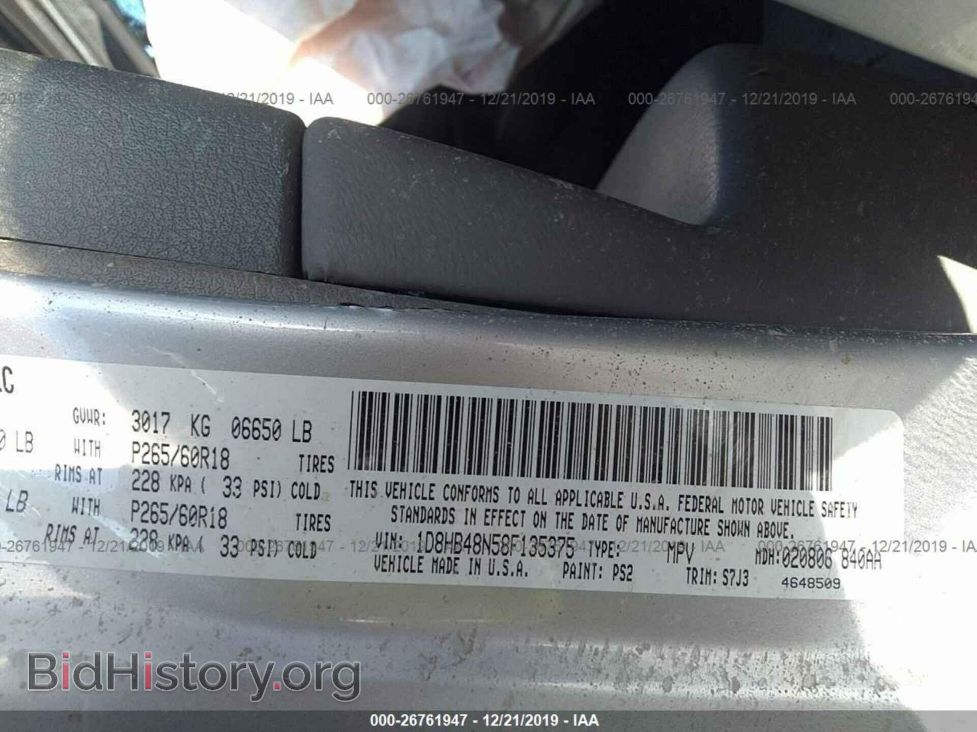 2008 DODGE DURANGO - VIN: 1D8HB48N58F135375 - Photo 9