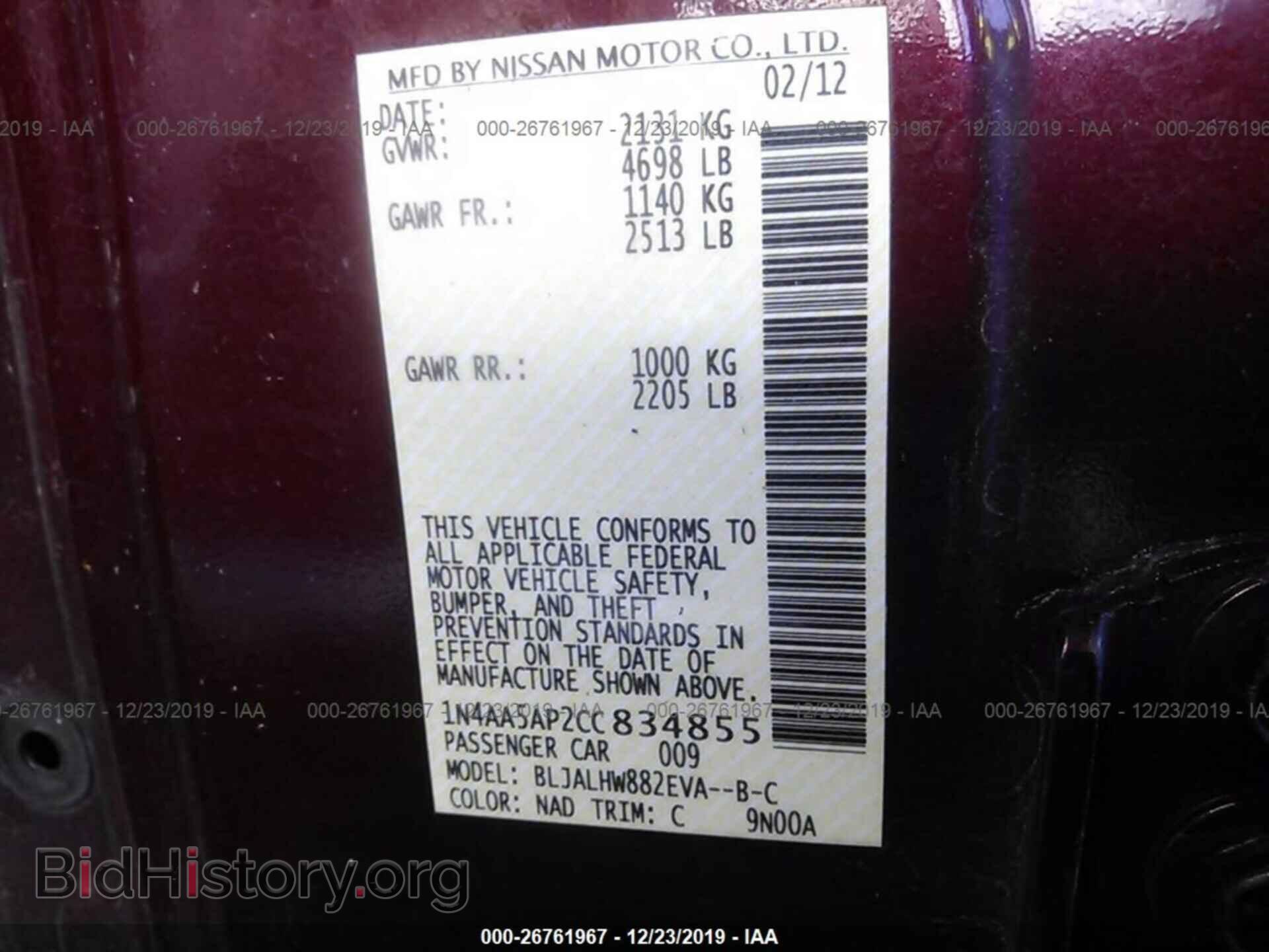 2012 NISSAN MAXIMA - VIN: 1N4AA5AP2CC834855 - Фото 9