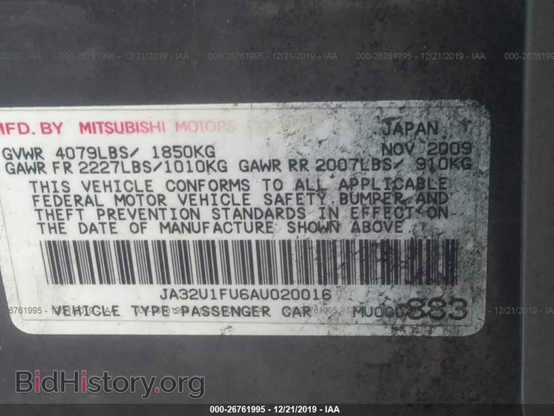 2010 Mitsubishi Lancer - VIN: JA32U1FU6AU020016 - Фото 9