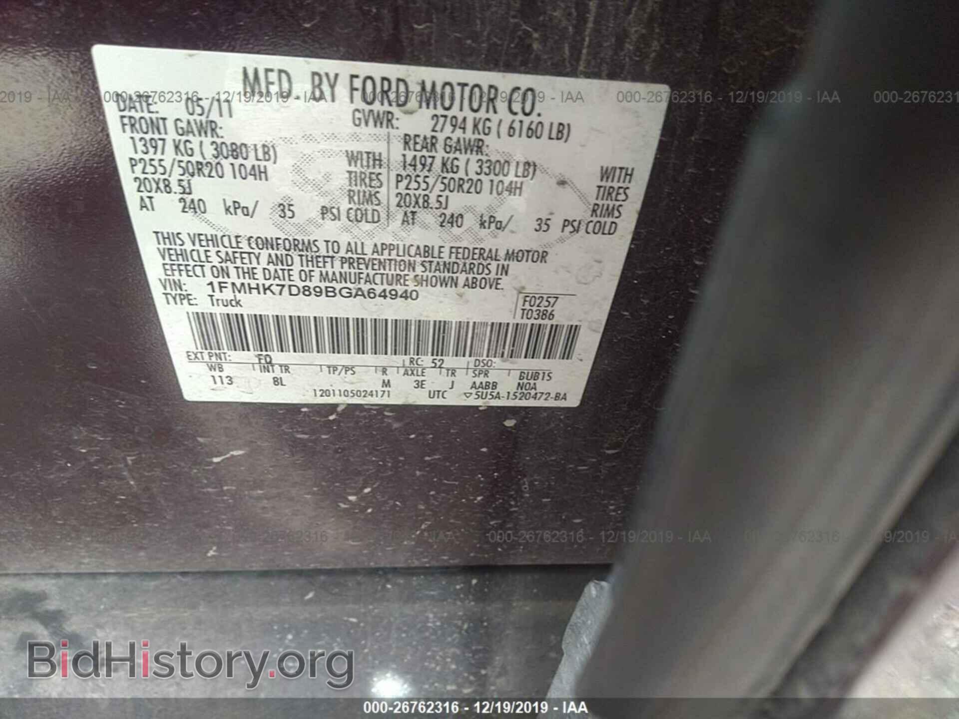 2011 FORD EXPLORER - VIN: 1FMHK7D89BGA64940 - Фото 9
