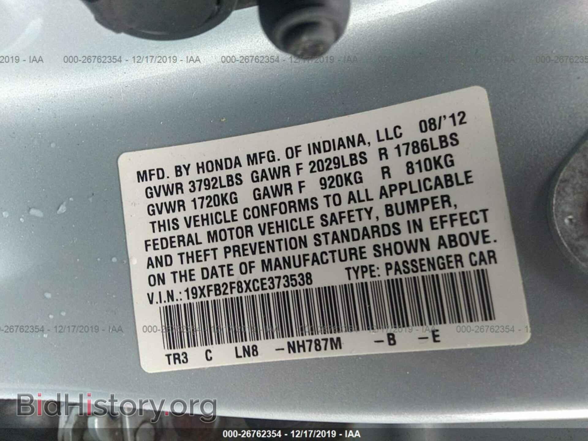 2012 HONDA CIVIC - VIN: 19XFB2F8XCE373538 - Photo 9