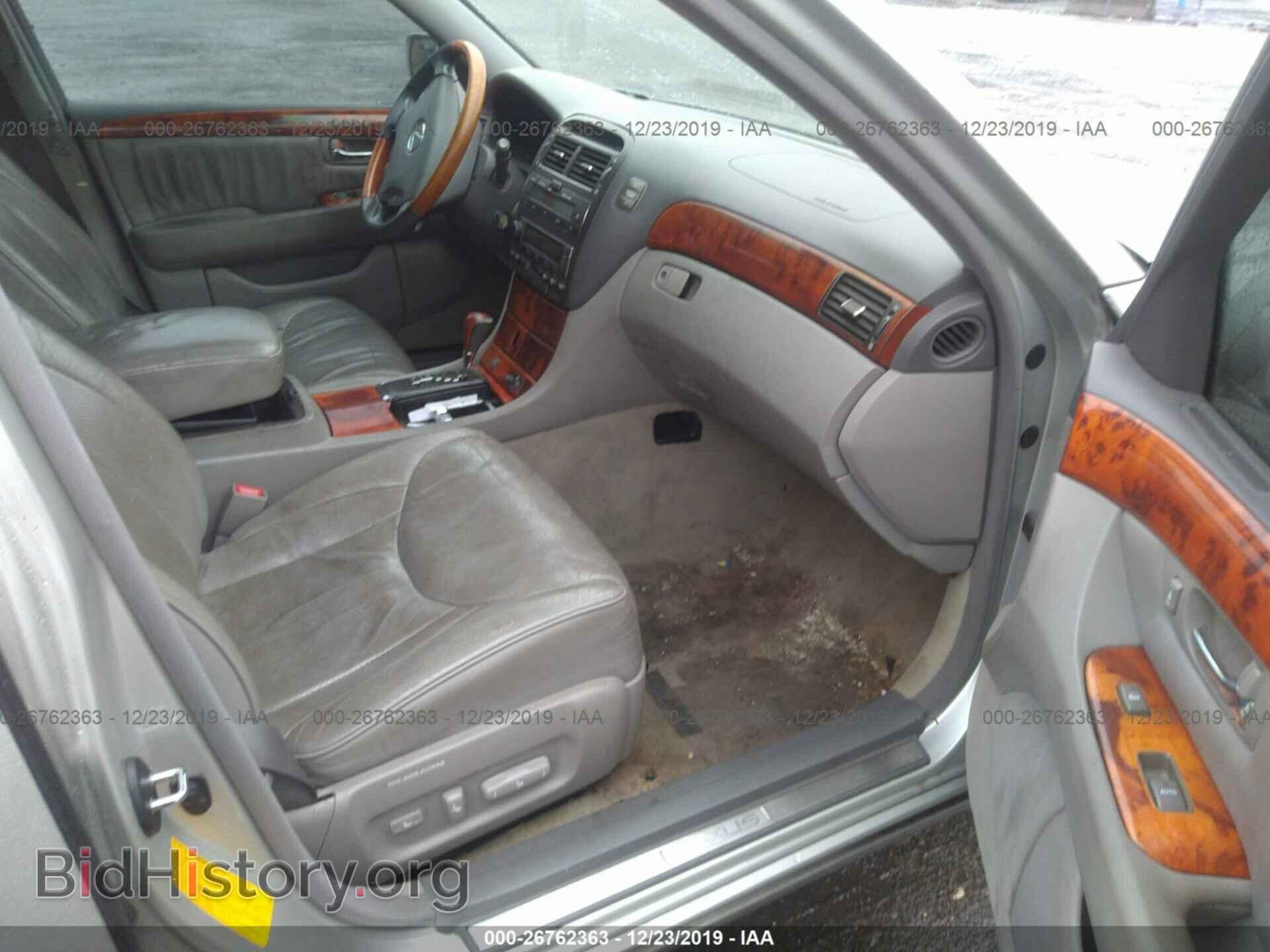 2003 LEXUS LS - VIN: JTHBN30F230100717 - Фото 5