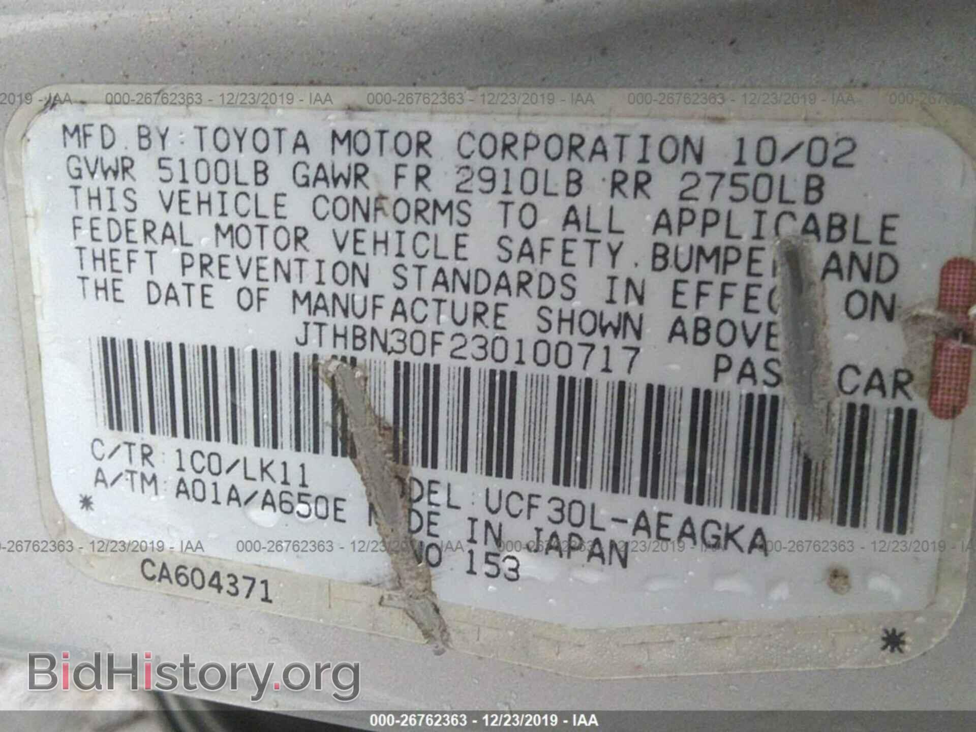 2003 LEXUS LS - VIN: JTHBN30F230100717 - Фото 9