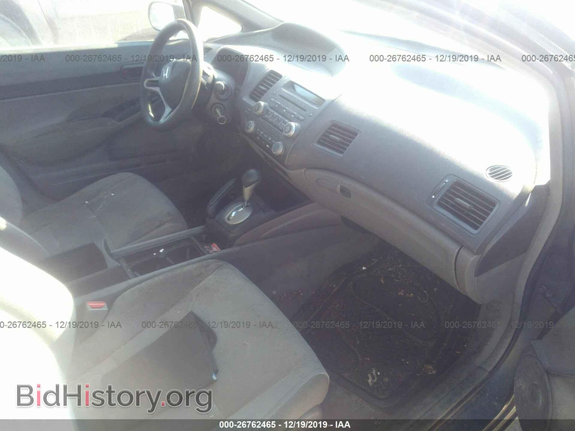 2011 HONDA CIVIC - VIN: 19XFA1F39BE014892 - Фото 5