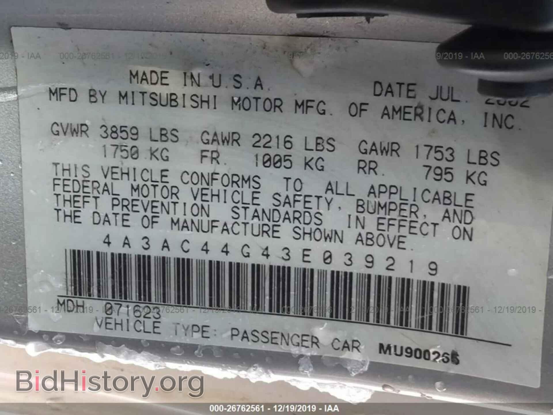 2003 MITSUBISHI ECLIPSE - VIN: 4A3AC44G43E039219 - Photo 9