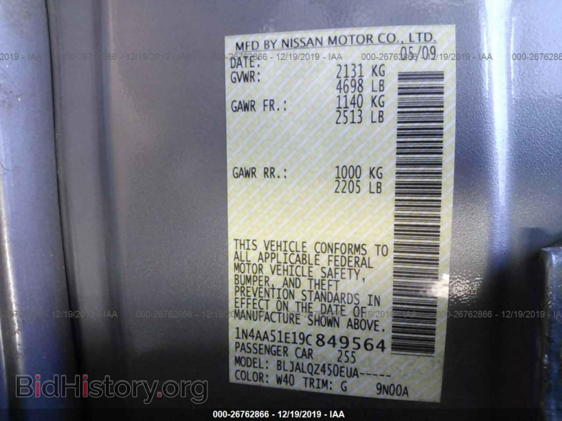 2009 NISSAN MAXIMA - VIN: 1N4AA51E19C849564 - Фото 9