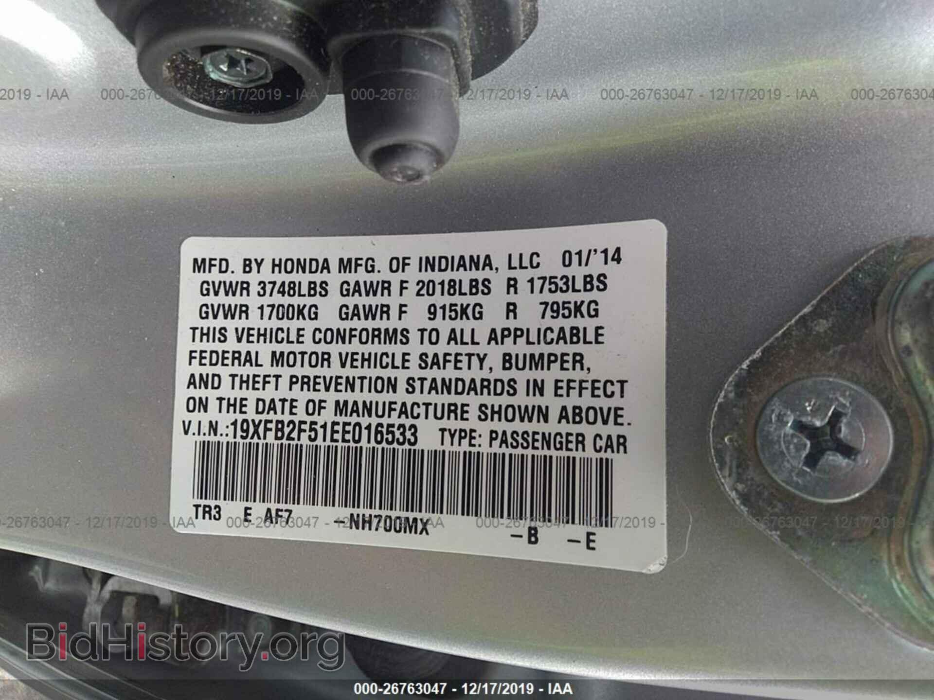 2014 HONDA CIVIC - VIN: 19XFB2F51EE016533 - Фото 9