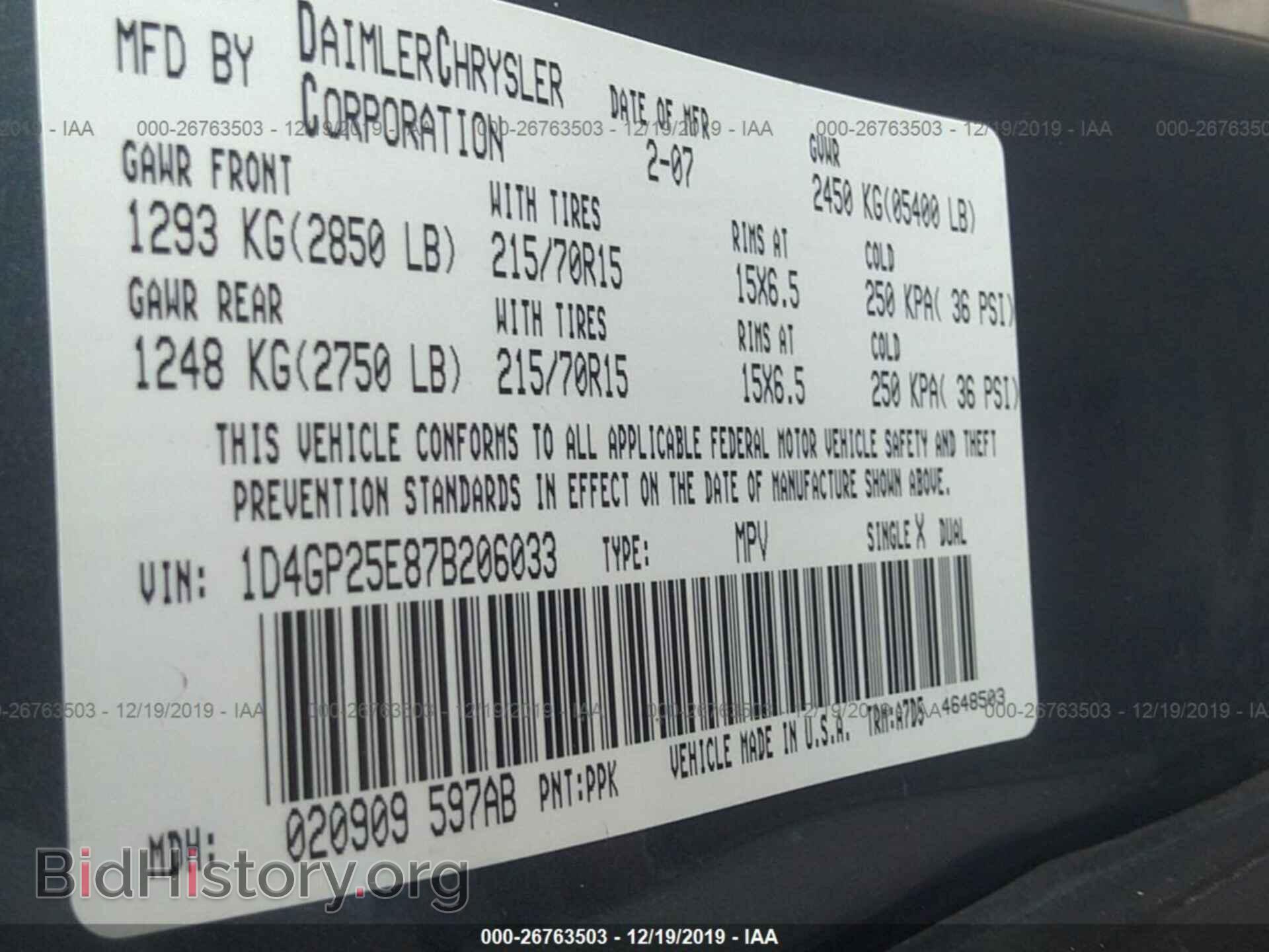 2007 DODGE CARAVAN - VIN: 1D4GP25E87B206033 - Фото 9