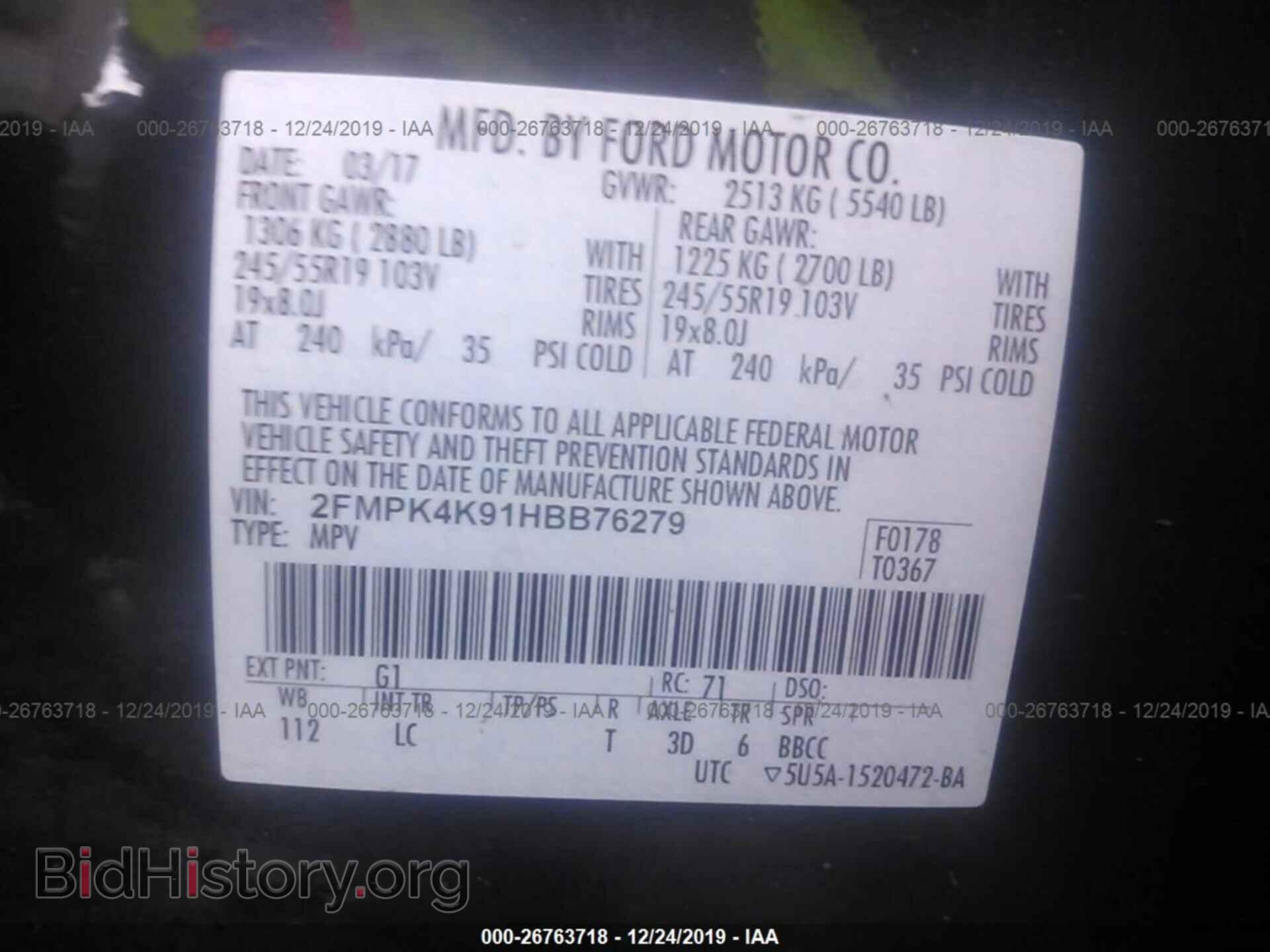 2017 FORD EDGE - VIN: 2FMPK4K91HBB76279 - Фото 9