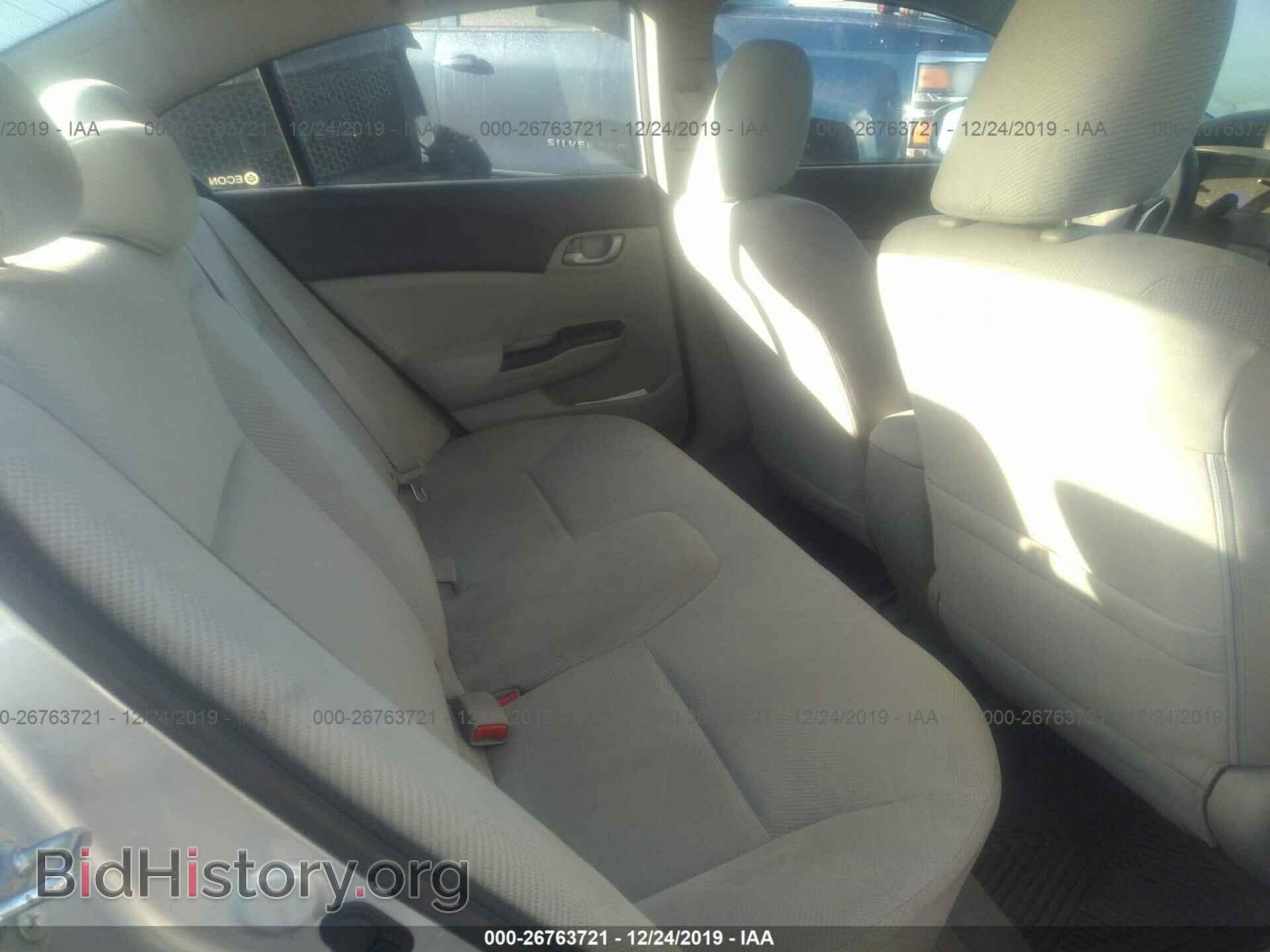 2012 HONDA CIVIC - VIN: 2HGFB2F50CH600862 - Фото 8