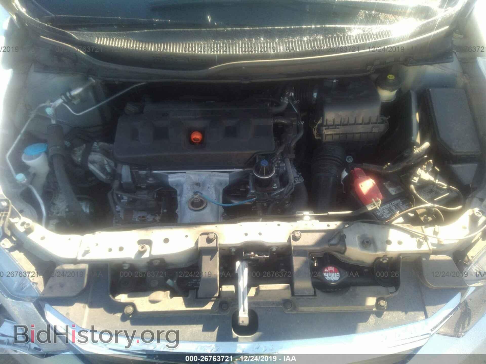 2012 HONDA CIVIC - VIN: 2HGFB2F50CH600862 - Фото 10