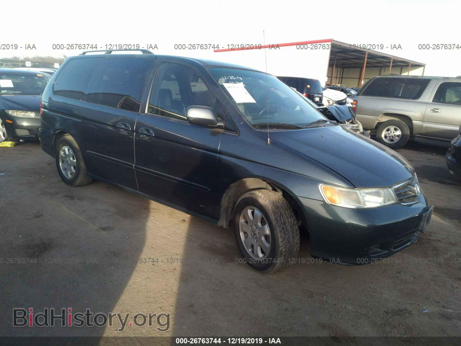 Фотография 5FNRL18693B034988 - HONDA ODYSSEY 2003