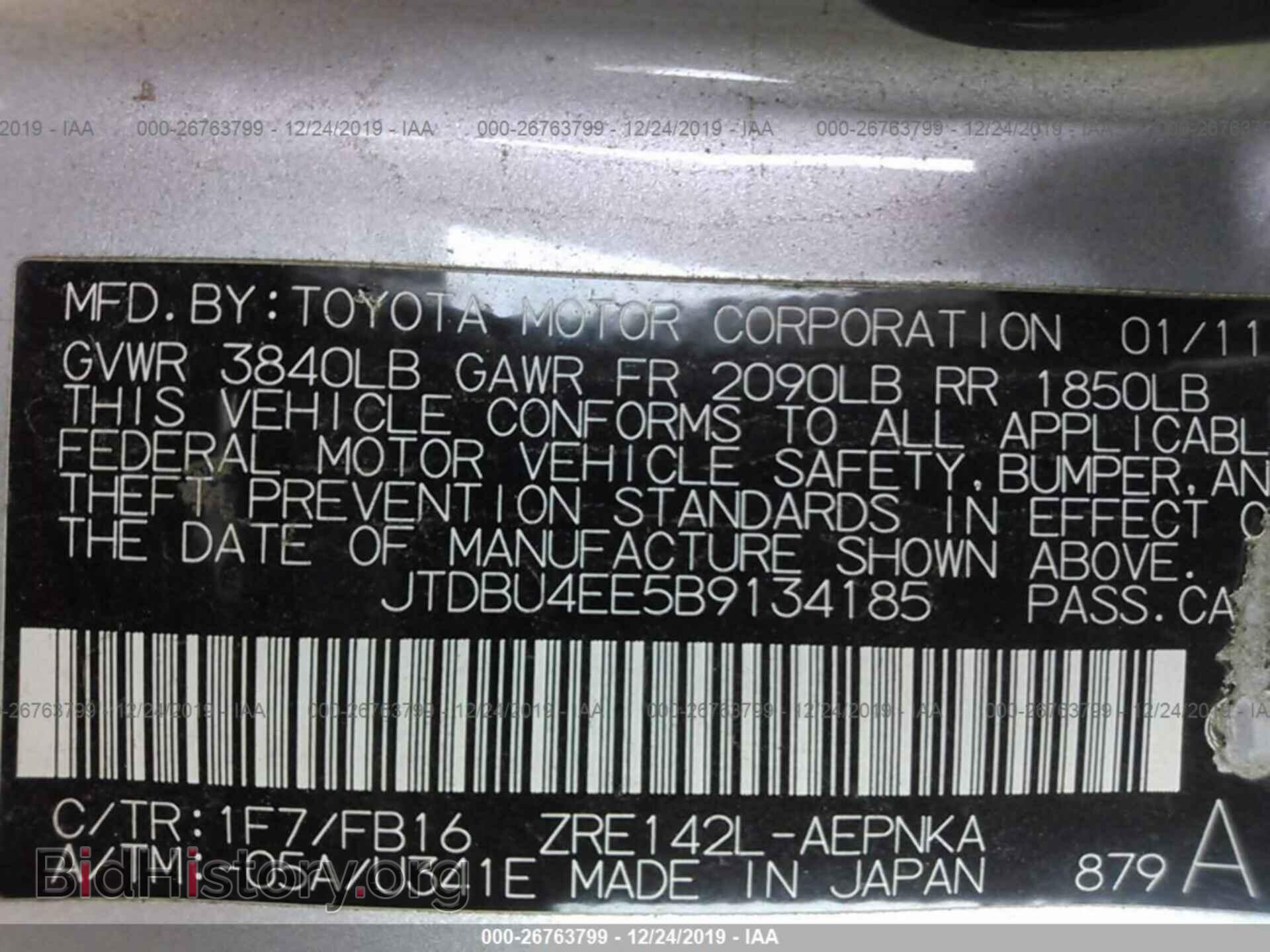 2011 TOYOTA COROLLA - VIN: JTDBU4EE5B9134185 - Фото 9