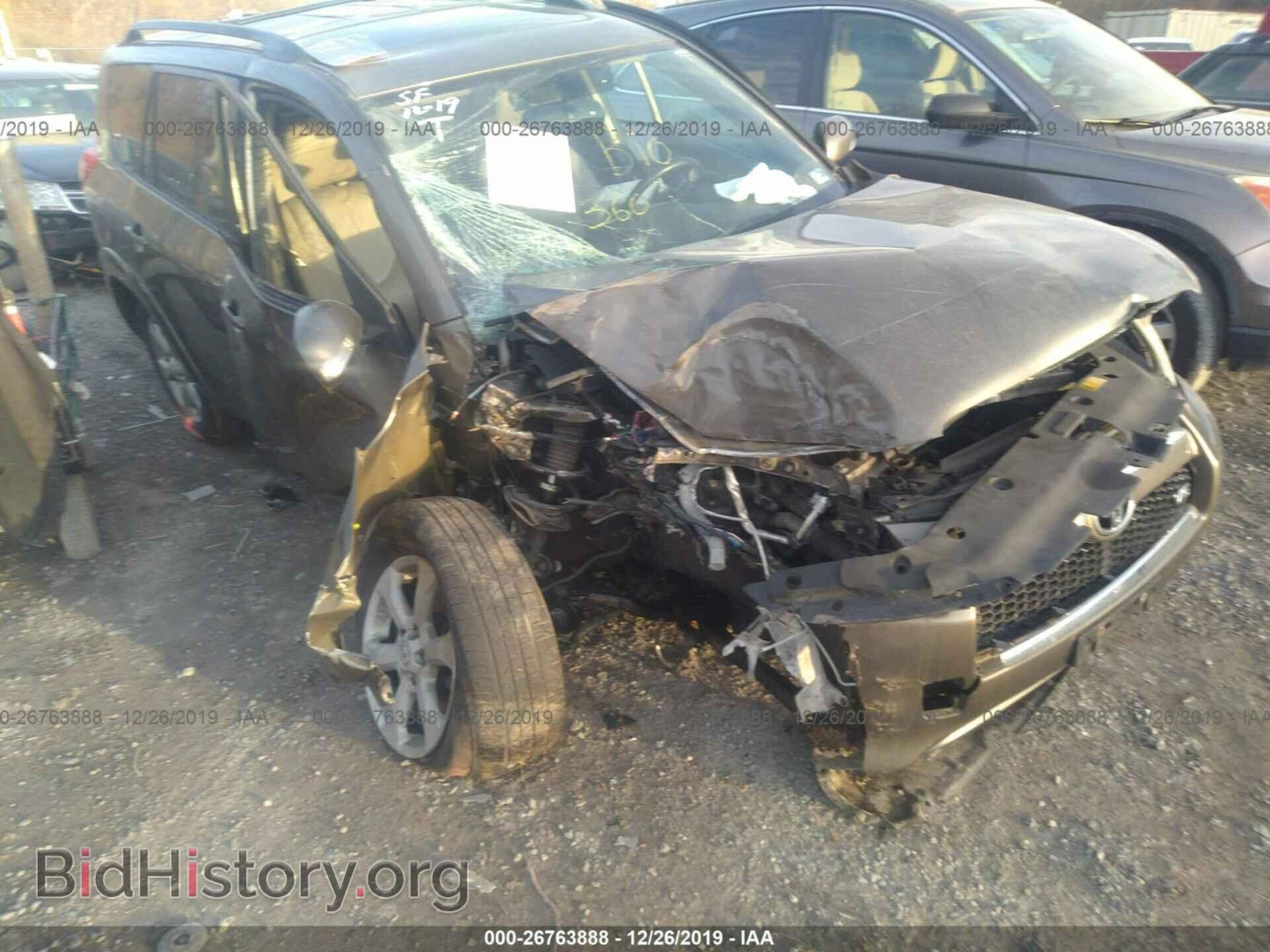 Фотография 2T3DK4DVXBW046880 - TOYOTA RAV4 2011