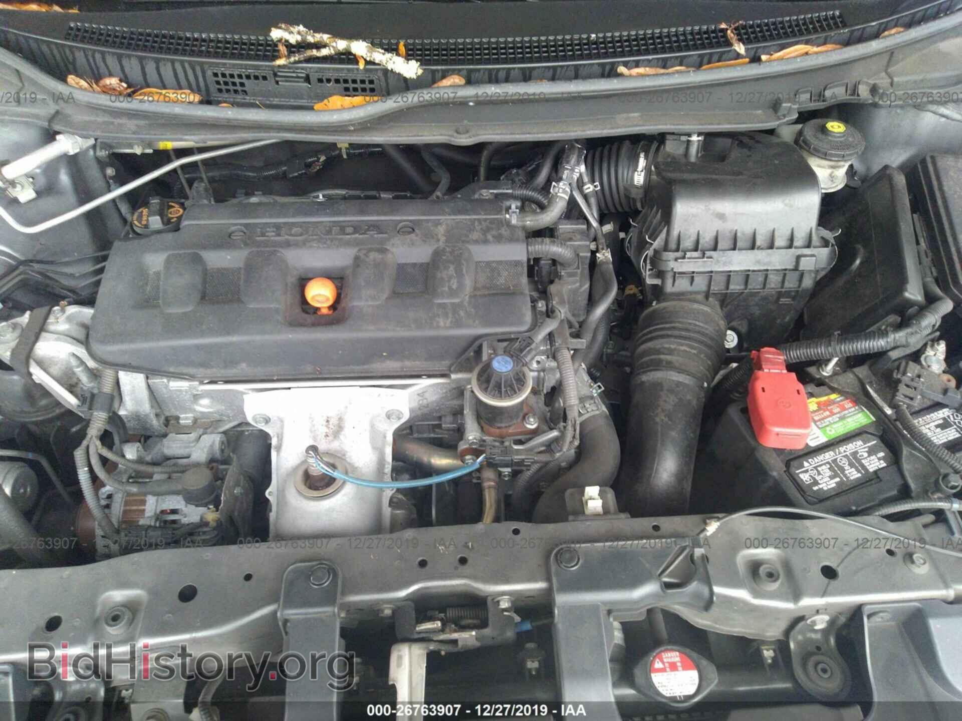 2012 HONDA CIVIC - VIN: 19XFB2F58CE007809 - Фото 10