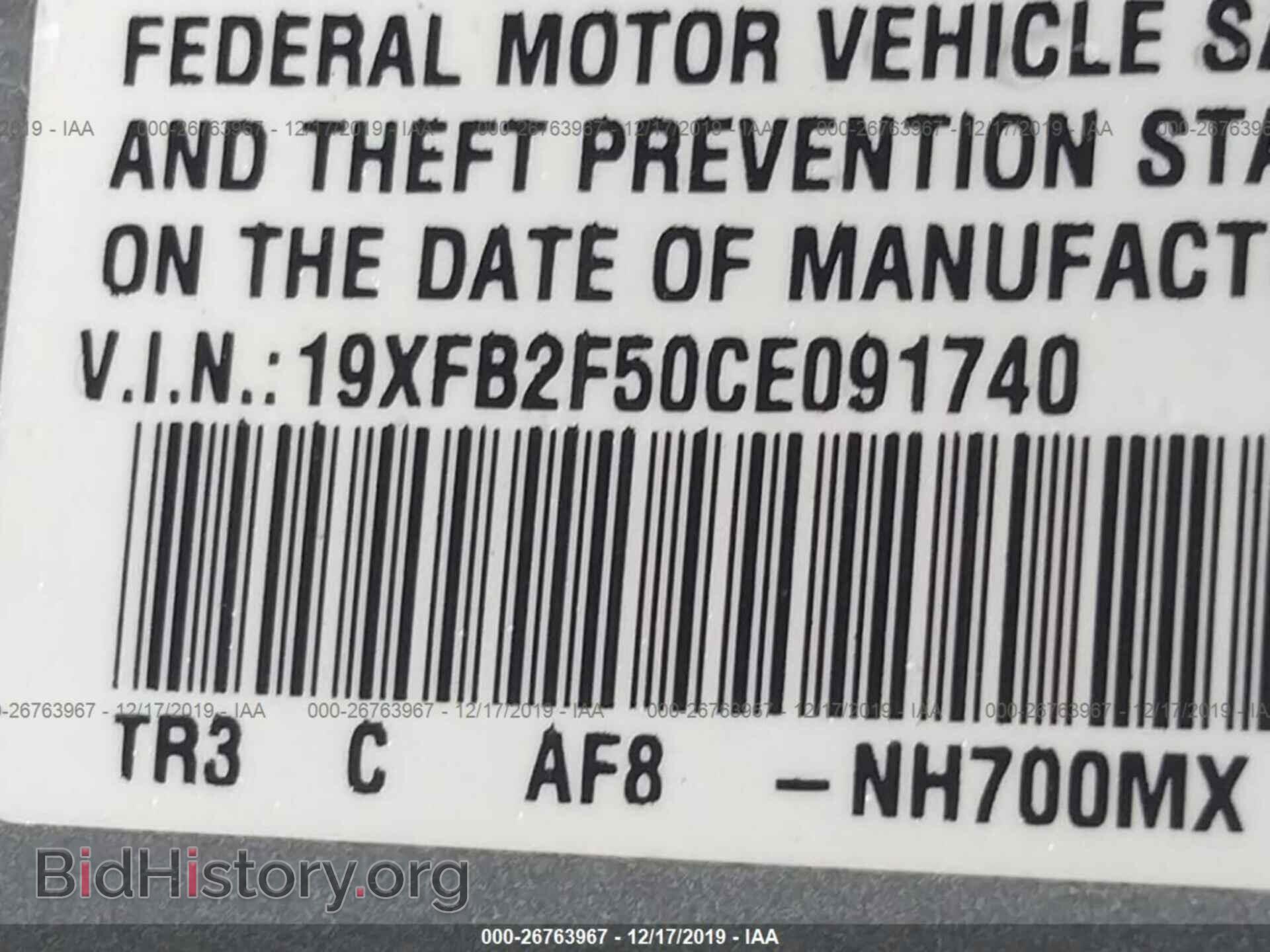 2012 HONDA CIVIC - VIN: 19XFB2F50CE091740 - Фото 9
