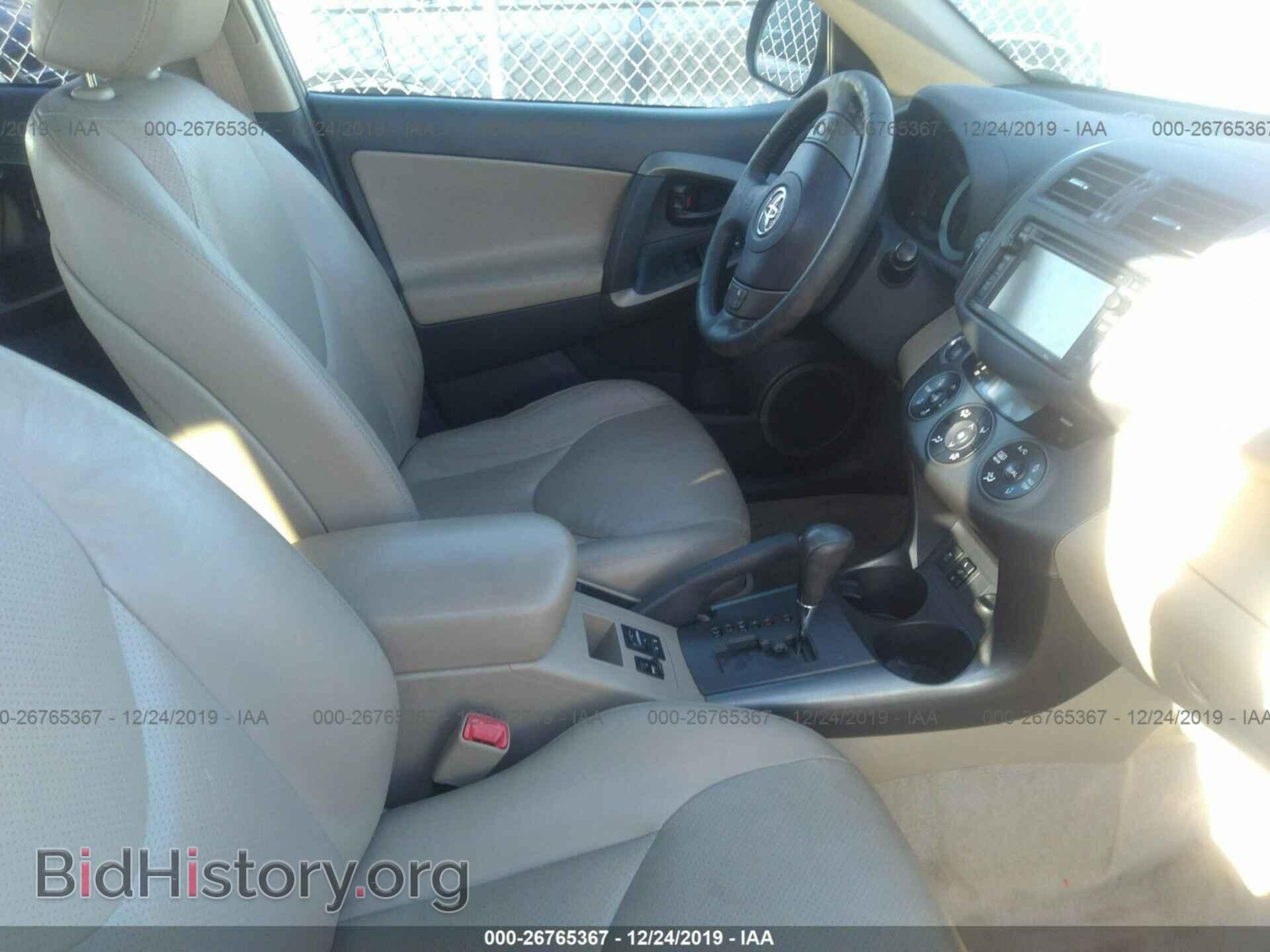 2012 TOYOTA RAV4 - VIN: 2T3DK4DV4CW072084 - Фото 5