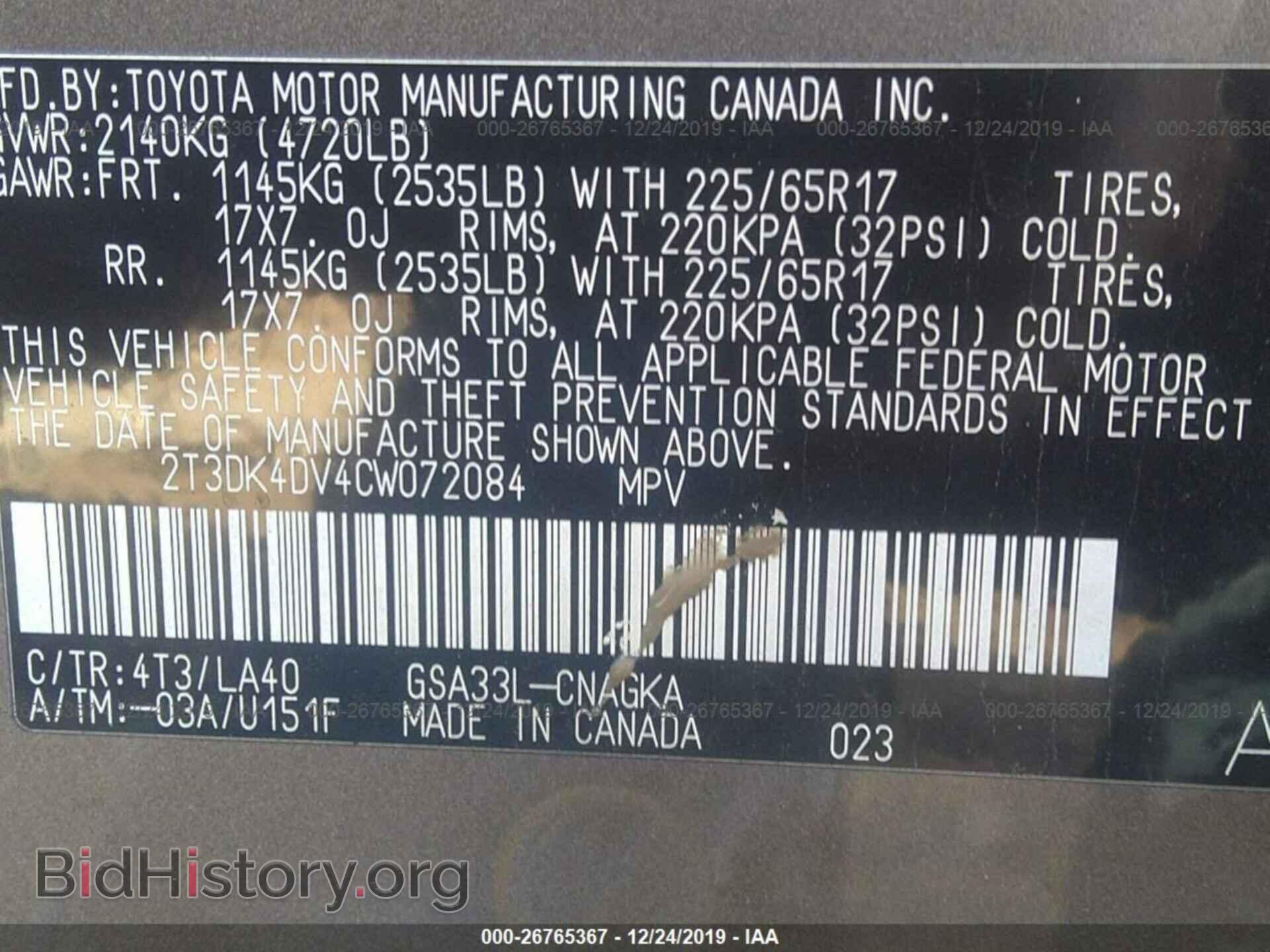 2012 TOYOTA RAV4 - VIN: 2T3DK4DV4CW072084 - Фото 9